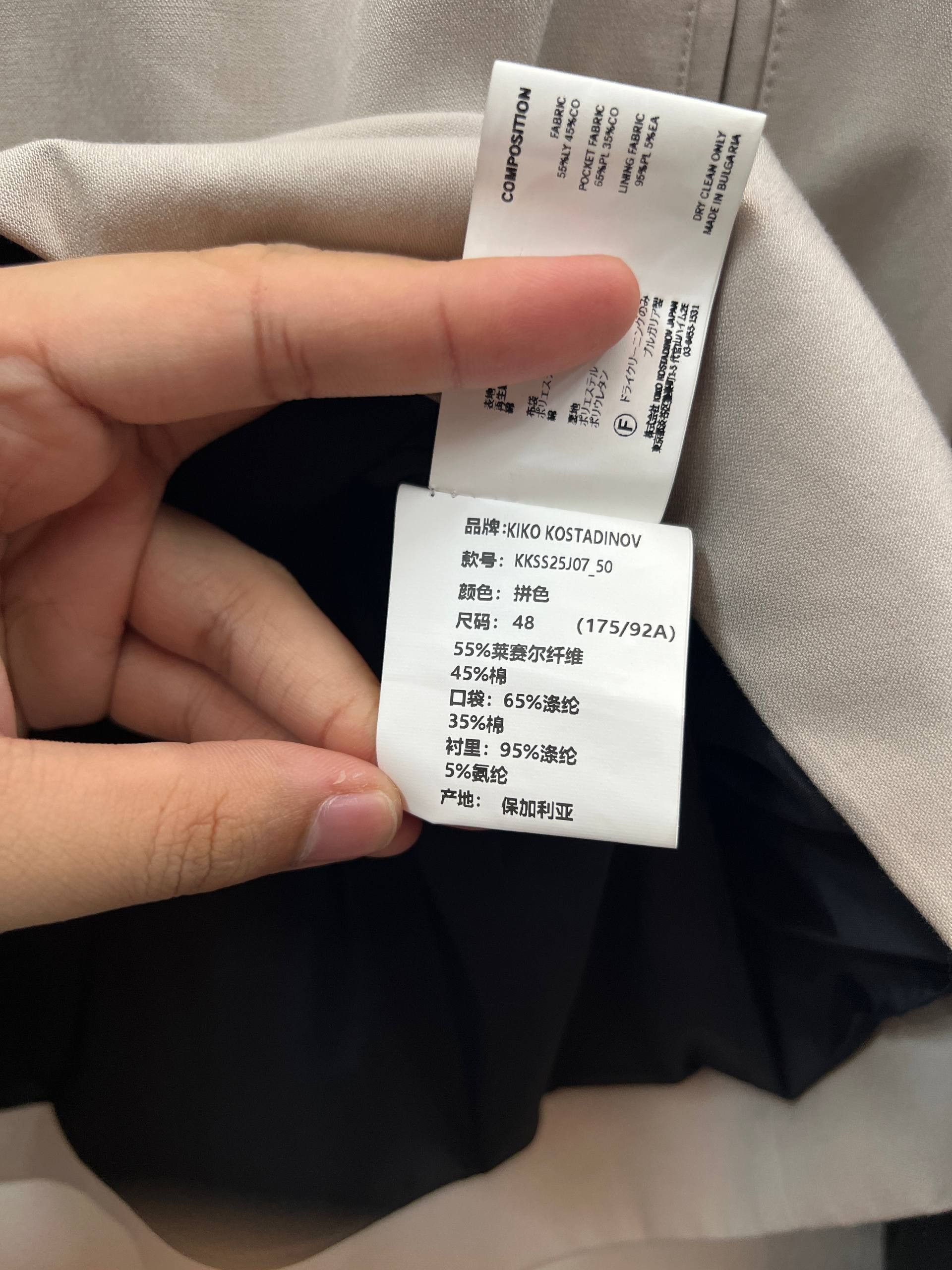Kiko Kostadinov SS25 Kiko Kostadinov "Xenetic" Alec K-Dart Jacket Size US M / EU 48-50 / 2 - 8 Thumbnail