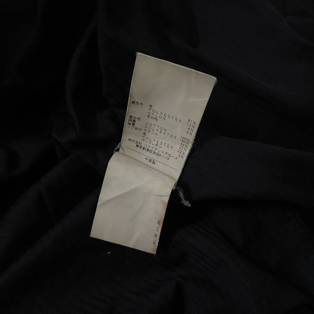monkey time Monkey Time Melton Hoodie Jacket By United Arrows Size US M / EU 48-50 / 2 - 6 Thumbnail