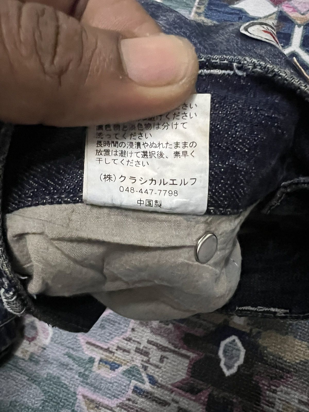 Japanese Brand FLARED💥UNKNOWN RIPPED PATCHES DISTRESSED DENIM PANT Size 28" / US 6 / IT 42 - 8 Thumbnail