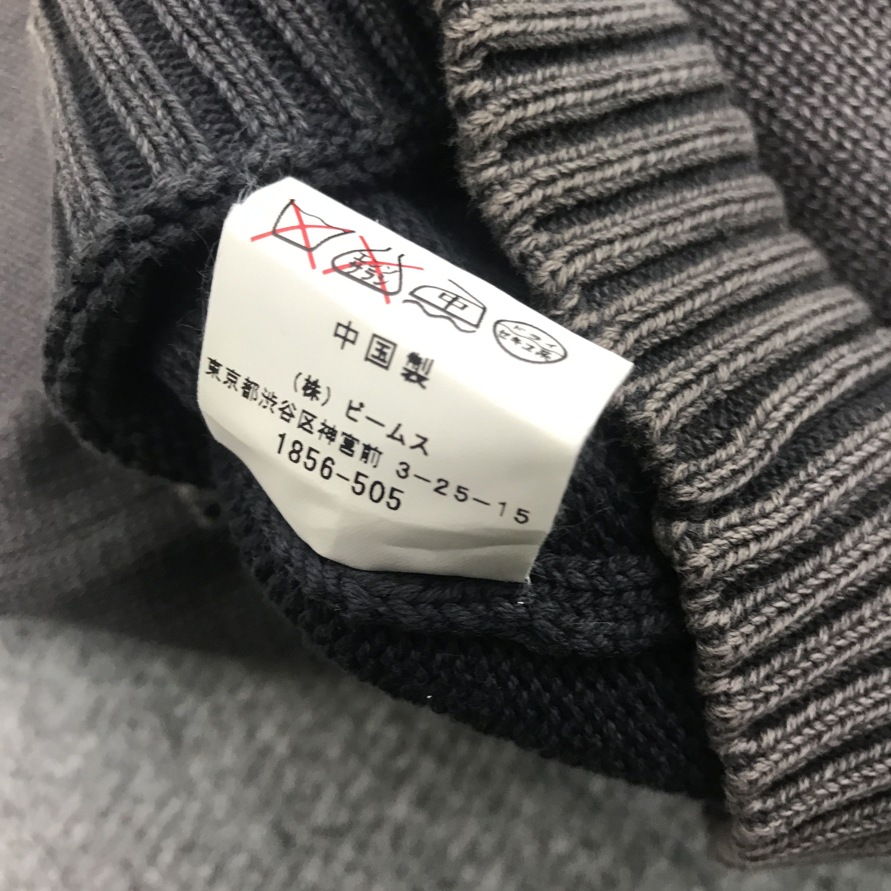 Beams Japan × Japanese Brand Rare Beams Japan Sweatshirt Size US M / EU 48-50 / 2 - 9 Thumbnail
