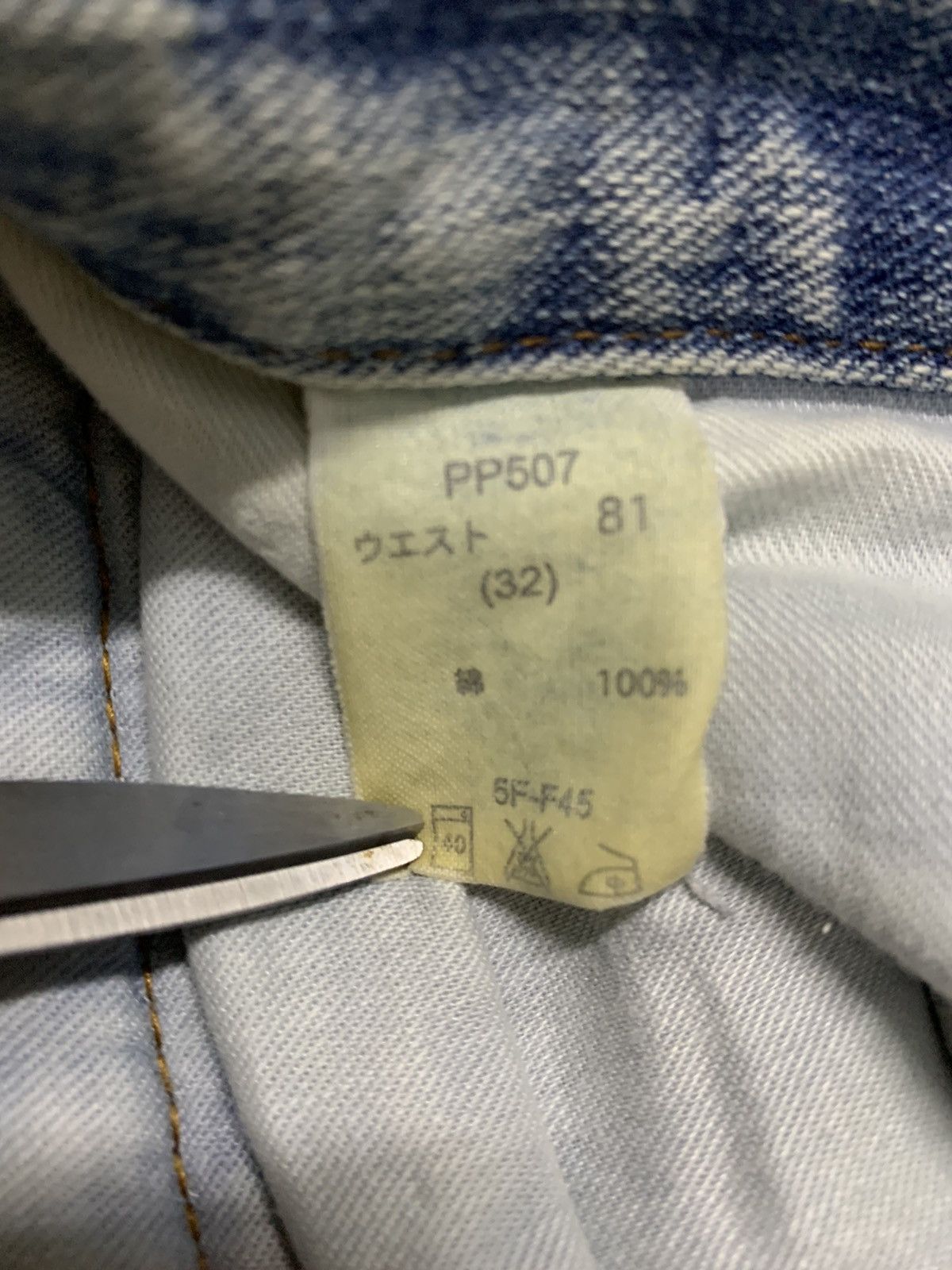 Japanese Brand Vintage Japanese Brand Dirty Mud Wash Baggy Cargo Jeans Size US 32 / EU 48 - 14 Thumbnail