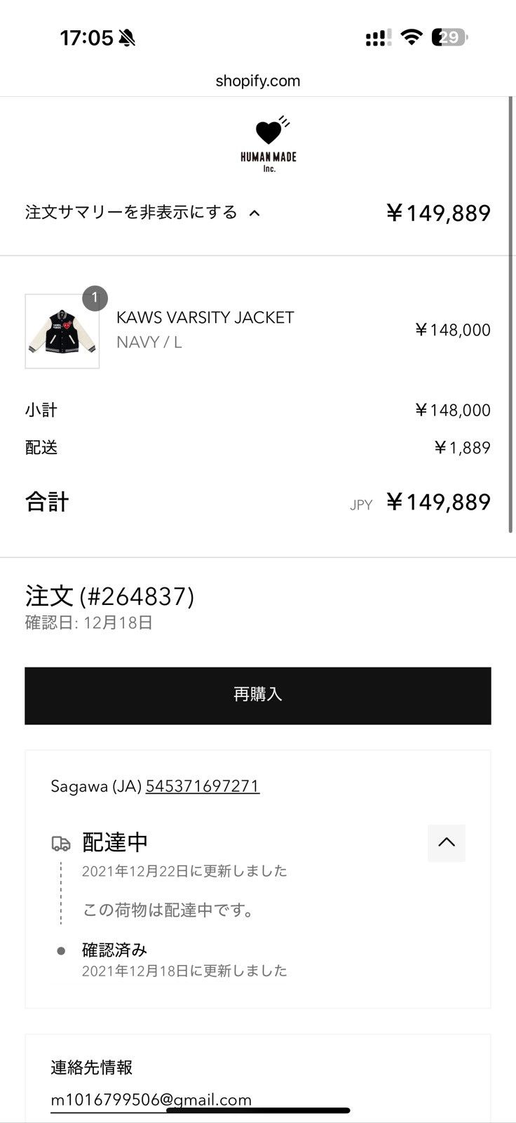 Human Made × Kaws Human made kaws varsity Jacket navy Size US L / EU 52-54 / 3 - 16 Thumbnail