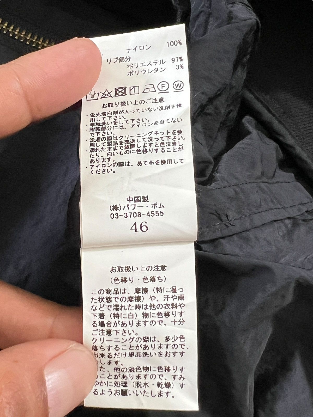 GOSTAR DE FUGA Gostar De Fuga Asymmetrical Light Bomber Jacket Size US L / EU 52-54 / 3 - 11 Thumbnail