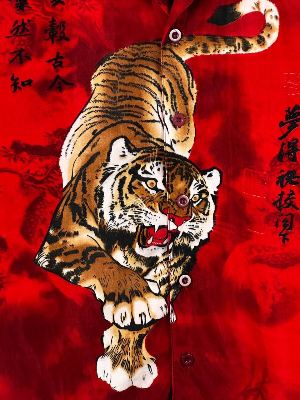 Japanese Brand Japanese Shirt Tiger Print Vintage 90s Dragons Red Size US M / EU 48-50 / 2 - 4 Thumbnail
