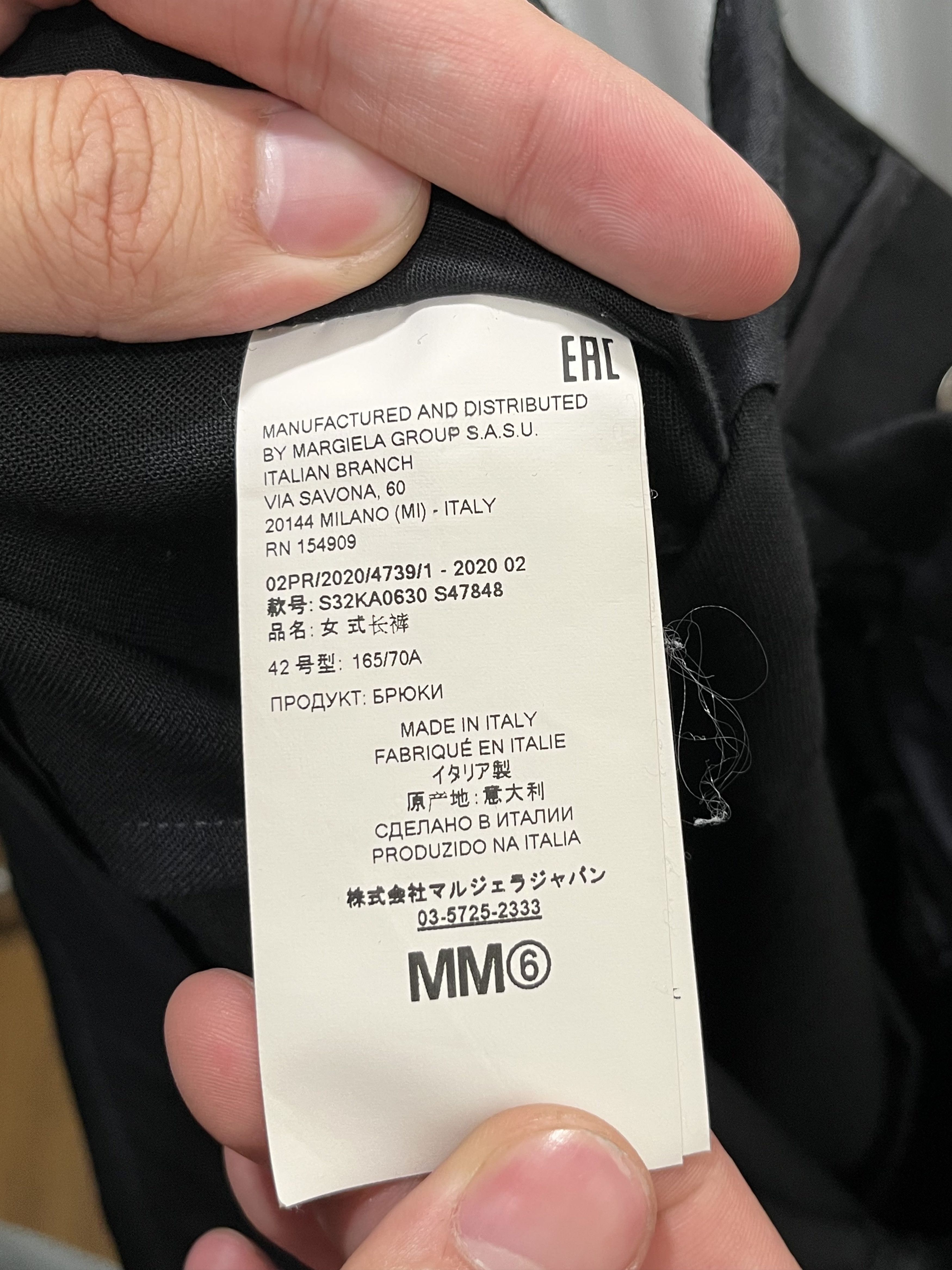 Maison Margiela Maison Margiela MM6 Wide Distorted Trousers - AW20 Size US 26 / EU 42 - 5 Thumbnail