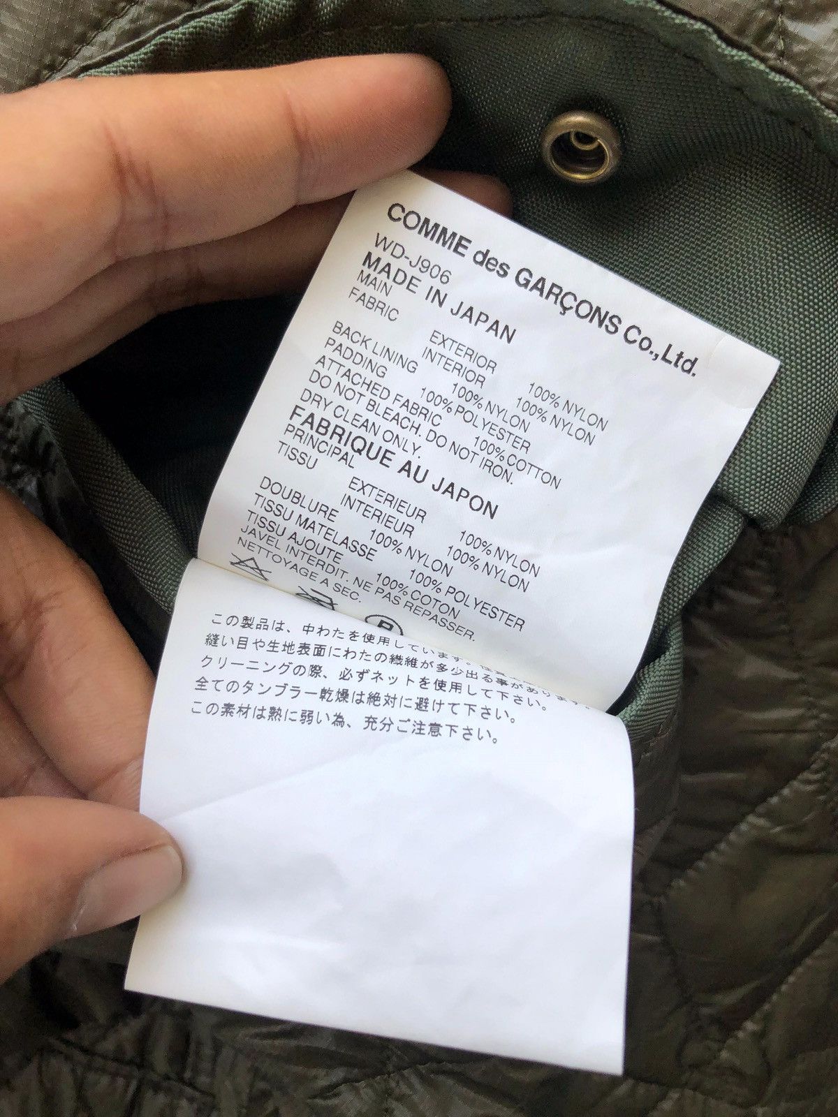 Junya Watanabe × The North Face The North Face x Junya Watanabe Size US S / EU 44-46 / 1 - 6 Thumbnail