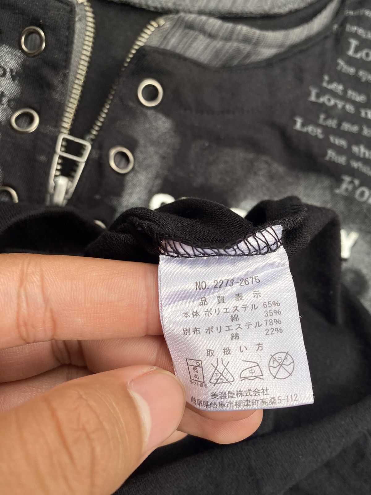 Japanese Brand 💸LAST DROP💸Vintage y2k spinash poem double layered tee Size US L / EU 52-54 / 3 - 10 Thumbnail