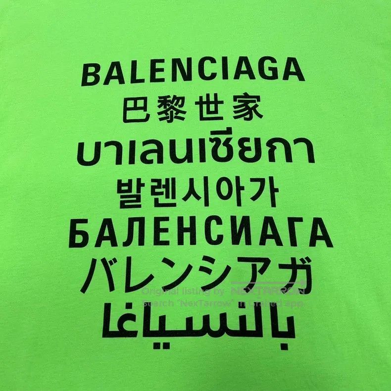 Balenciaga Balenciaga Seven Languages Short Sleeve Size US XS / EU 42 / 0 - 3 Thumbnail