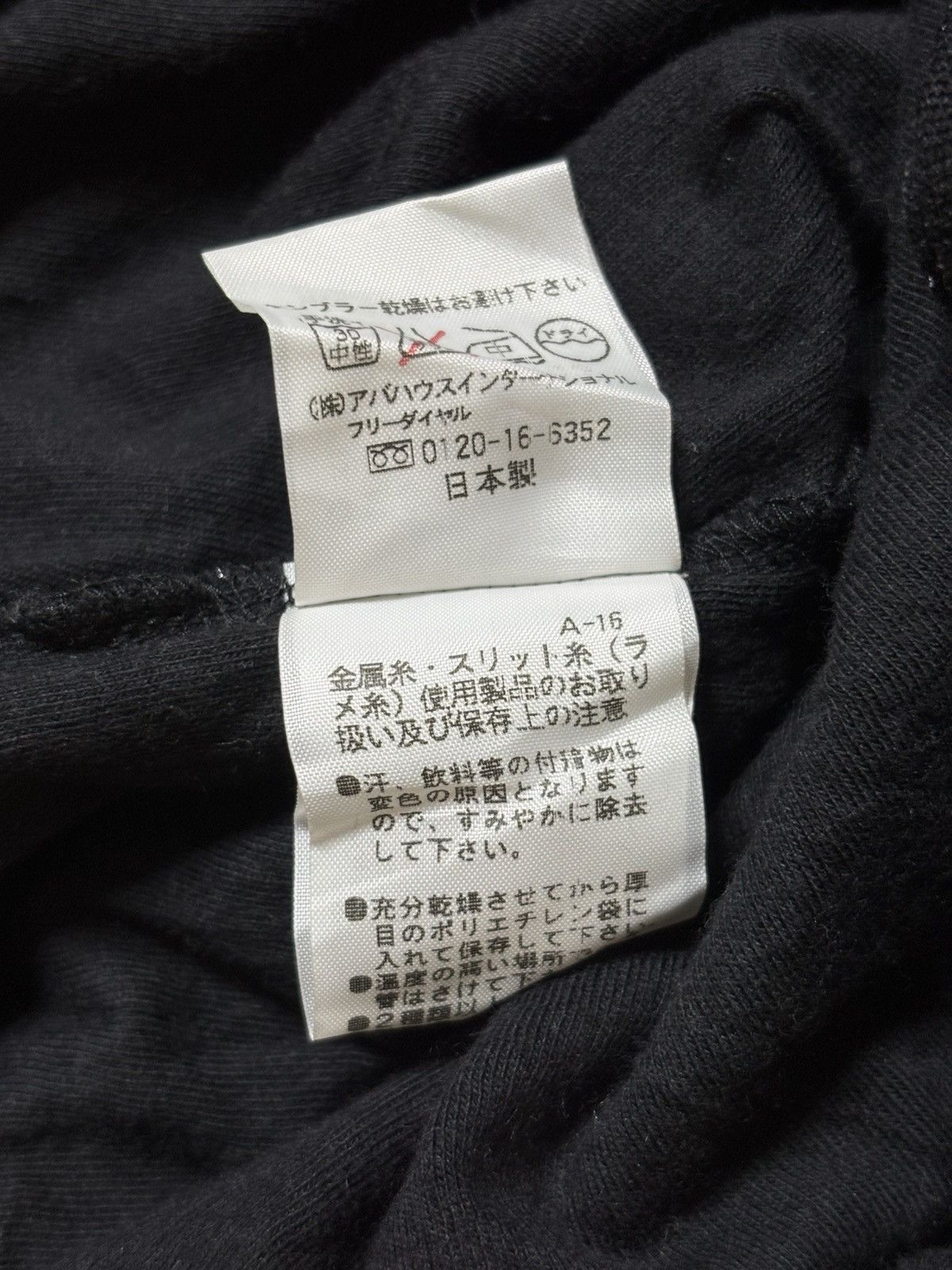 5351 POUR LES HOMMES “5351 Pour Les Hommes” Wrinkle Tanktop Size US M / EU 48-50 / 2 - 8 Thumbnail