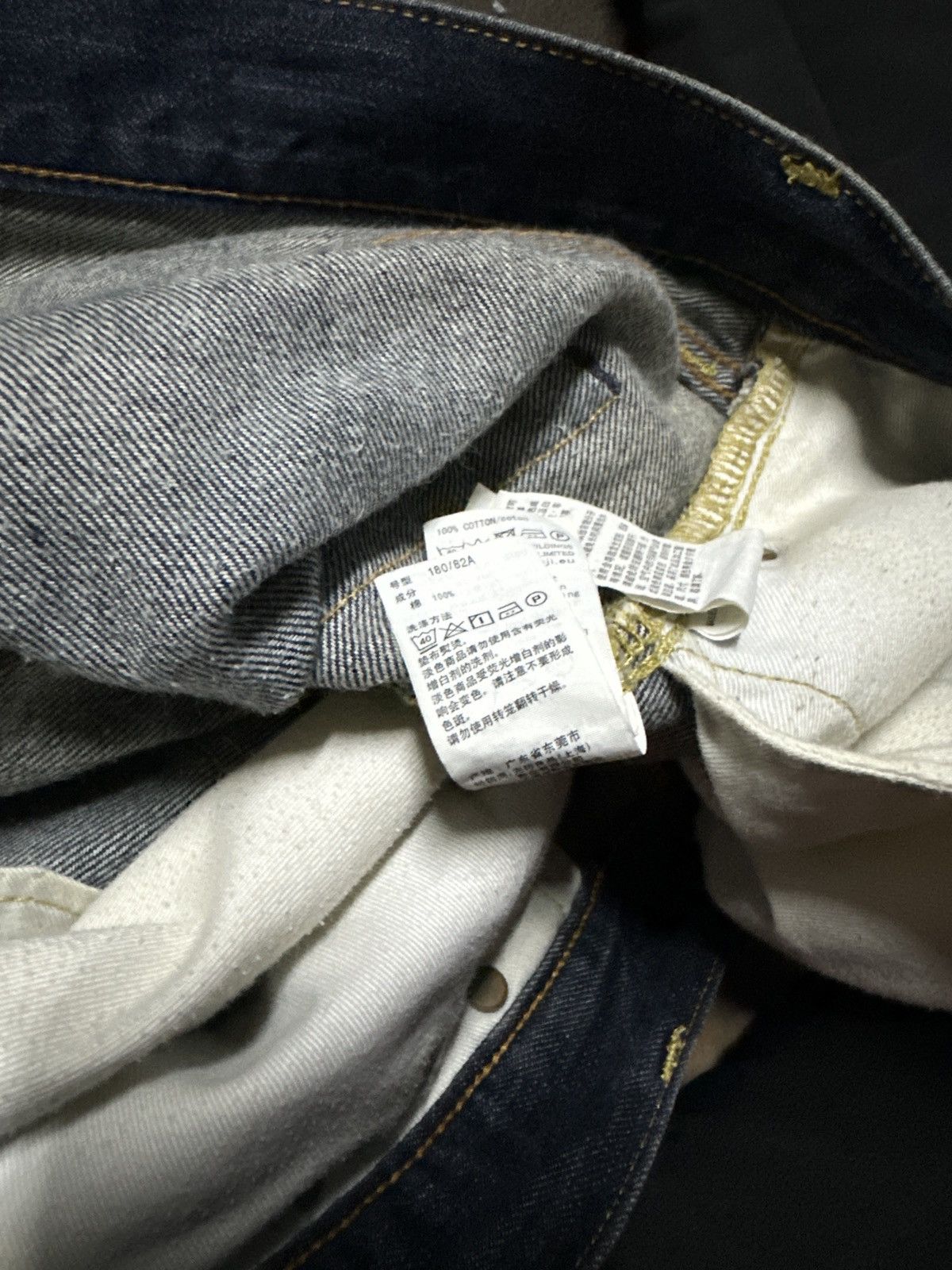 Muji Muji jeans Size US 32 / EU 48 - 7 Thumbnail