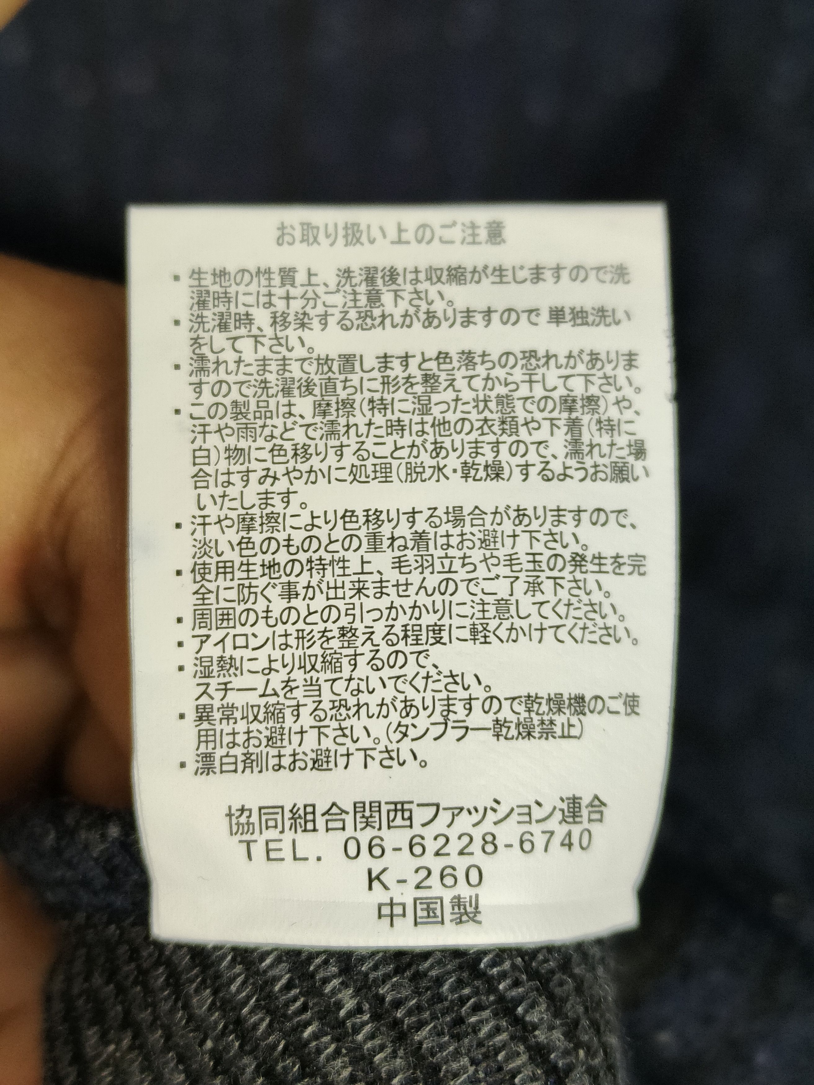 Japanese Brand Rupuau Indigo Slubby Turtleneck Sweater Like Kapital Size US M / EU 48-50 / 2 - 5 Thumbnail