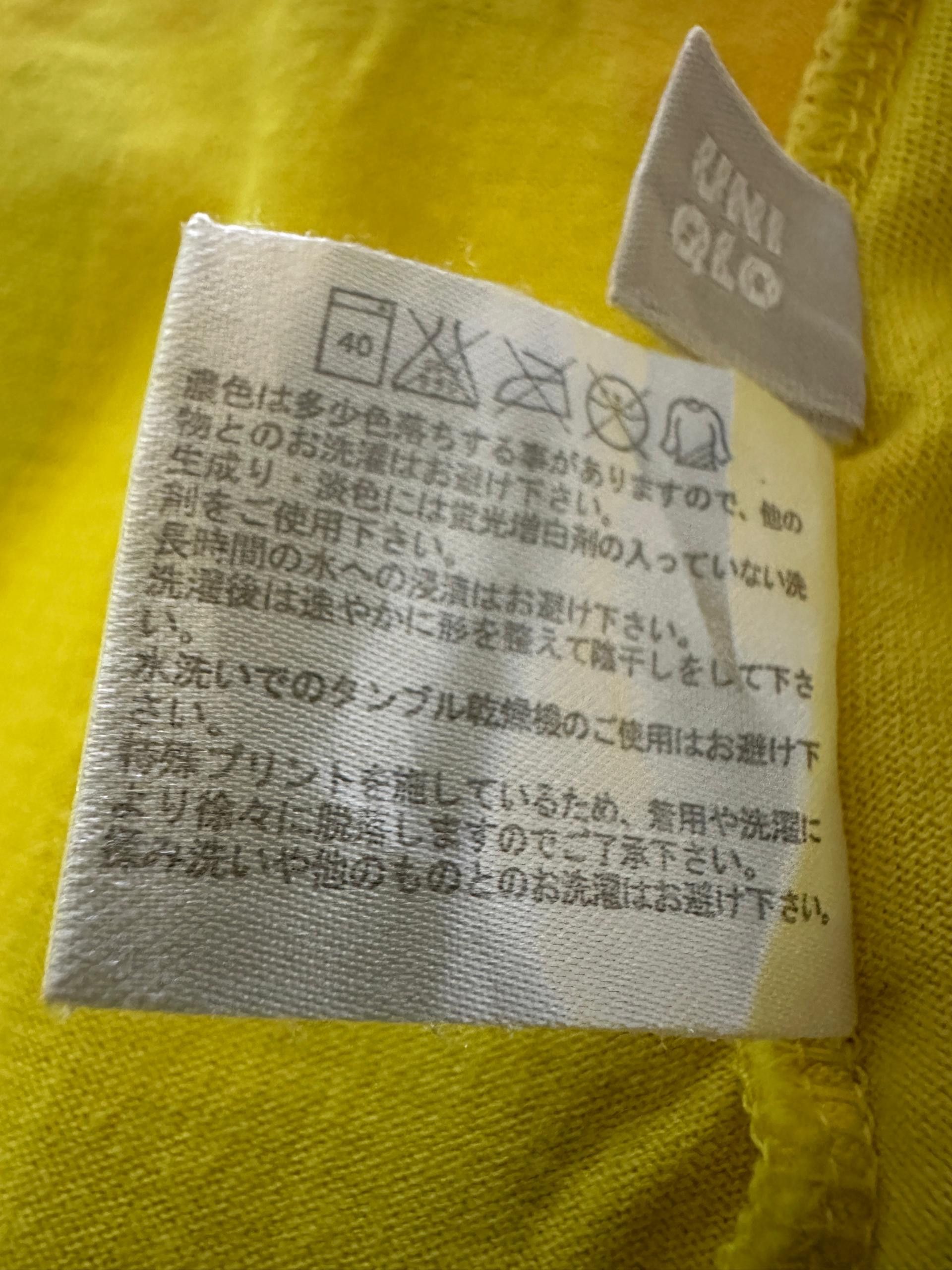 Other × Uniqlo 30th Anniversary Pac-Man Uniqlo T-Shirt Size US L / EU 52-54 / 3 - 9 Thumbnail