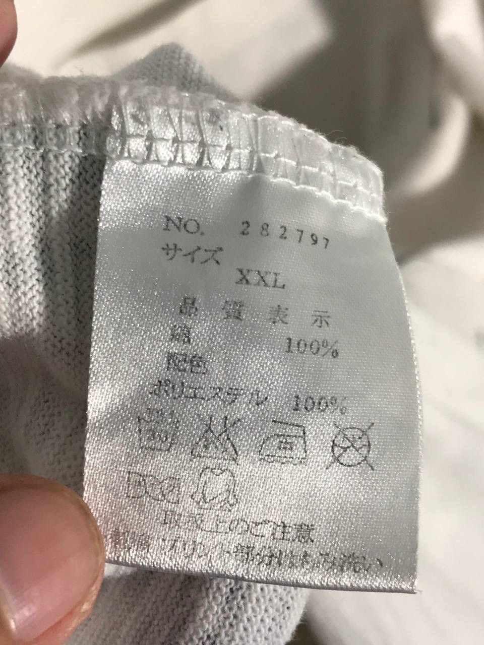 Japanese Brand Karakuri nishikigoi koi Size US XXL / EU 58 / 5 - 11 Thumbnail