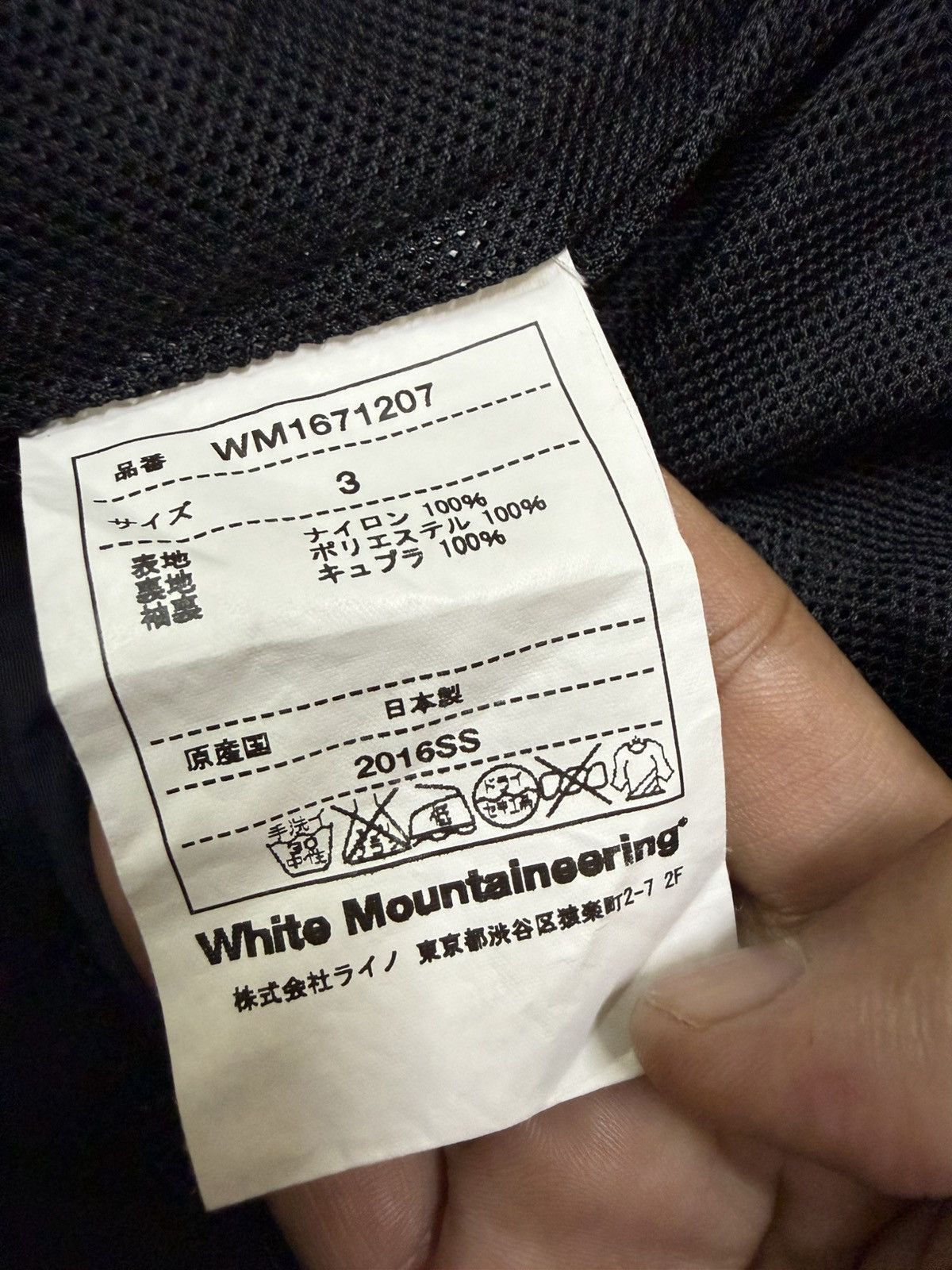 White Mountaineering WHITE MOUTAINEERING BACKHIT LOGO COACH JACKET Size US L / EU 52-54 / 3 - 8 Thumbnail