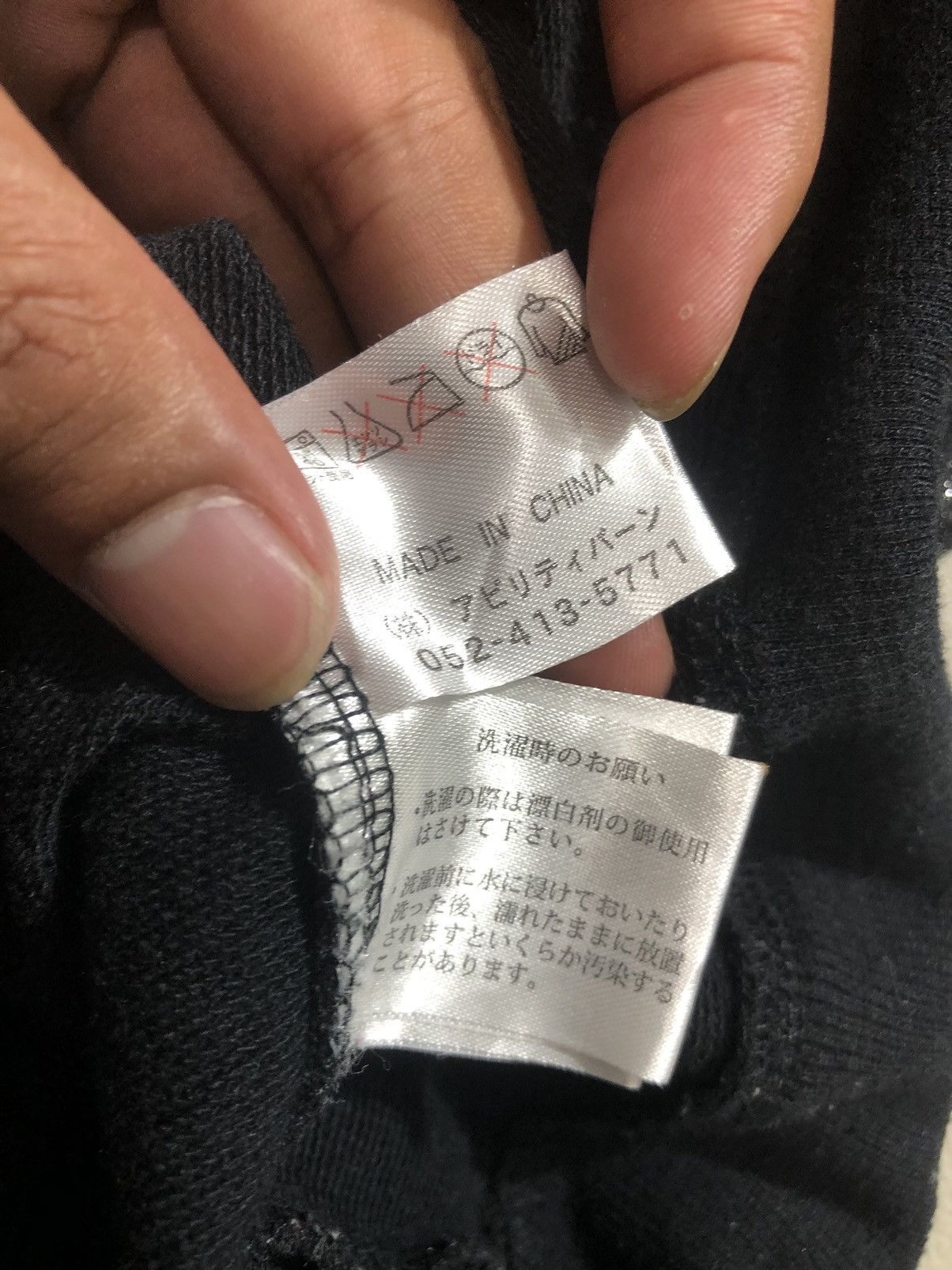If Six Was Nine × Japanese Brand × Le Grande Bleu (L.G.B.) Japanese Gothic Poem Fur Hoodie Zip Ifsixwasnine Style Size US L / EU 52-54 / 3 - 12 Thumbnail