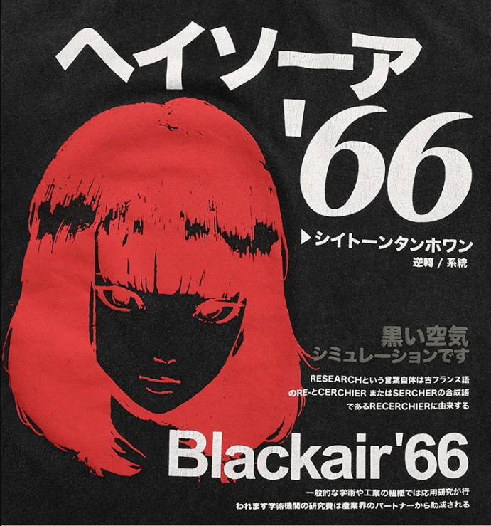 Japanese Brand × Vintage "Black Air-L" T-shirt Size US L / EU 52-54 / 3 - 3 Thumbnail