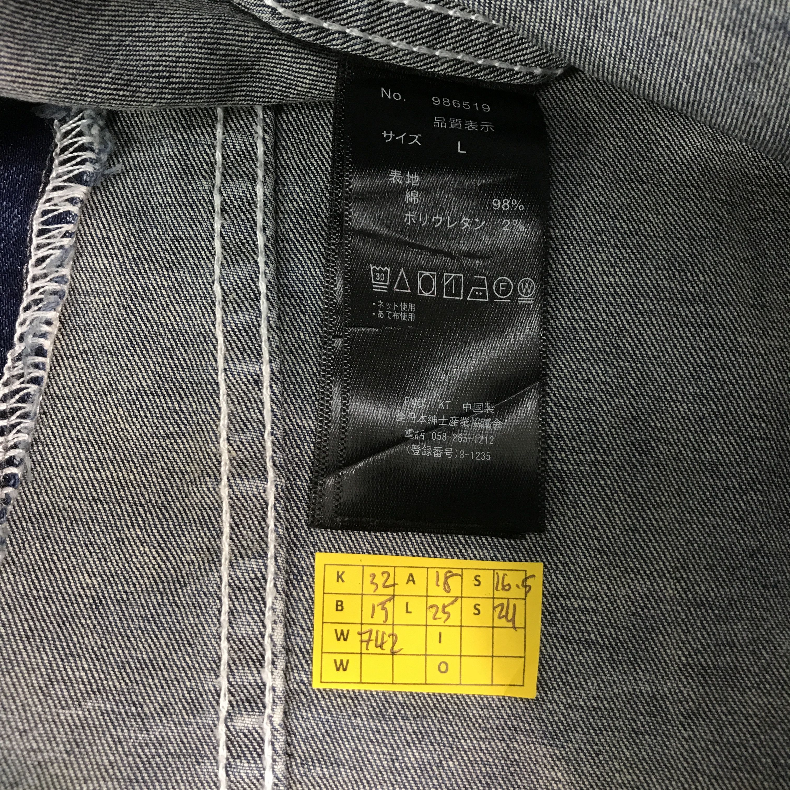 Japanese Brand Gavaria Denim distressed jacket Button Size US L / EU 52-54 / 3 - 11 Thumbnail