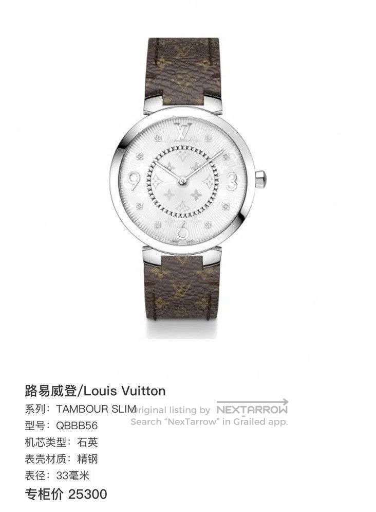Louis Vuitton Louis Vuitton Tambour Slim Watch. Size ONE SIZE - 6 Thumbnail