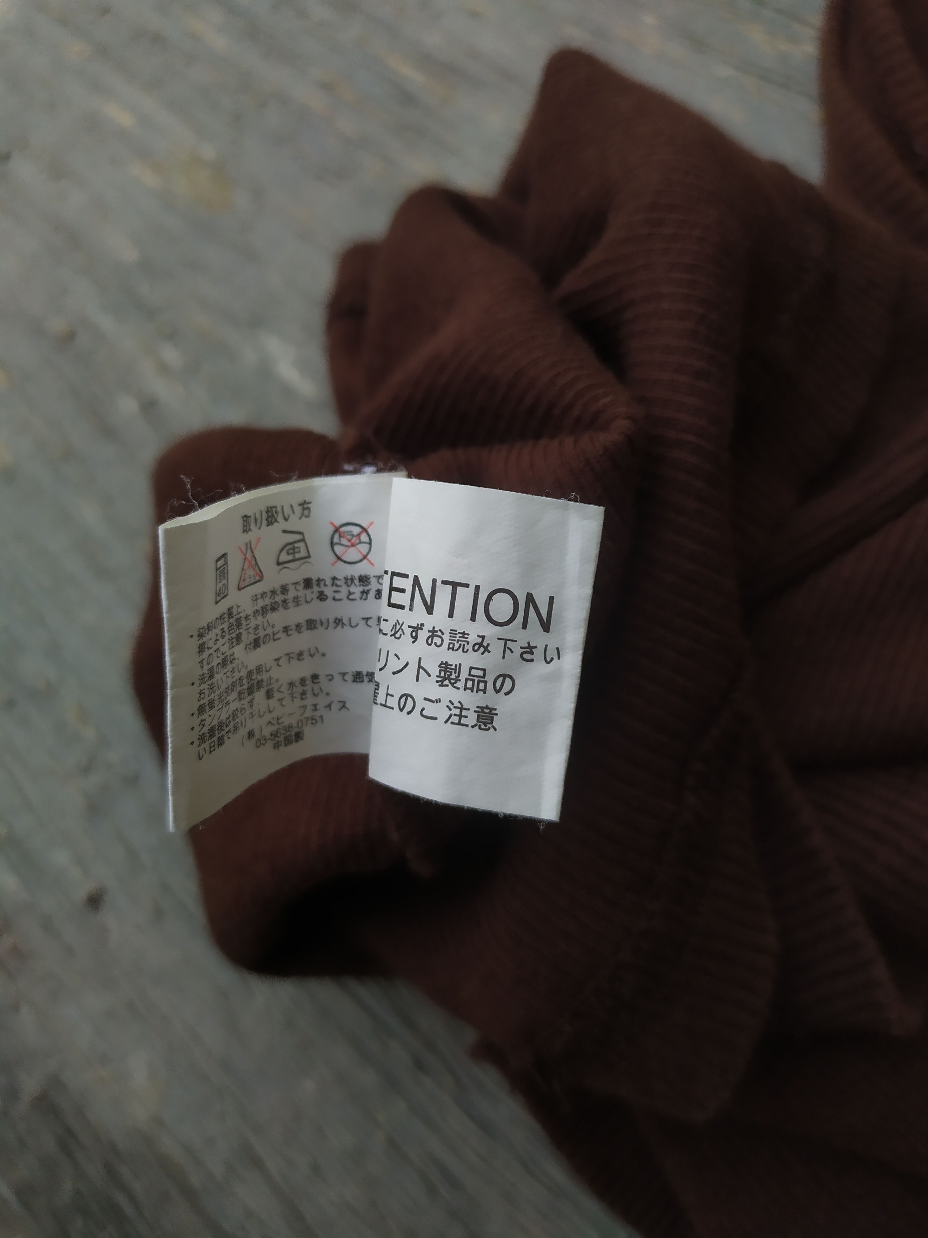 If Six Was Nine × Japanese Brand × Le Grande Bleu (L.G.B.) BEAUMERE Poem Japanese Tanktop Distressed Size US L / EU 52-54 / 3 - 4 Thumbnail