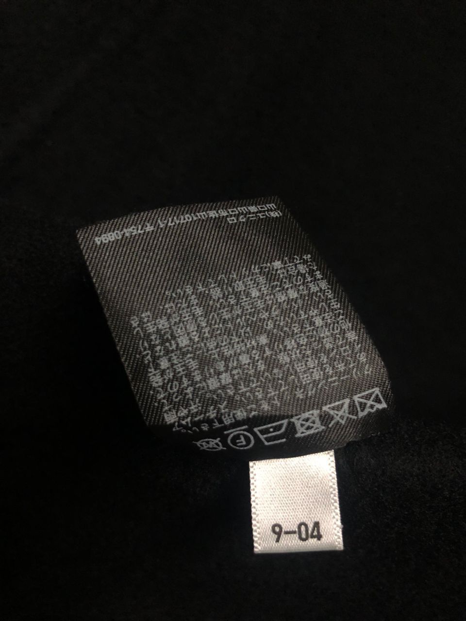 Jil Sander × Uniqlo OFFER 💥Uniqlo x Jill Sander Wool Button Jacket Oversized Size US XXL / EU 58 / 5 - 9 Thumbnail