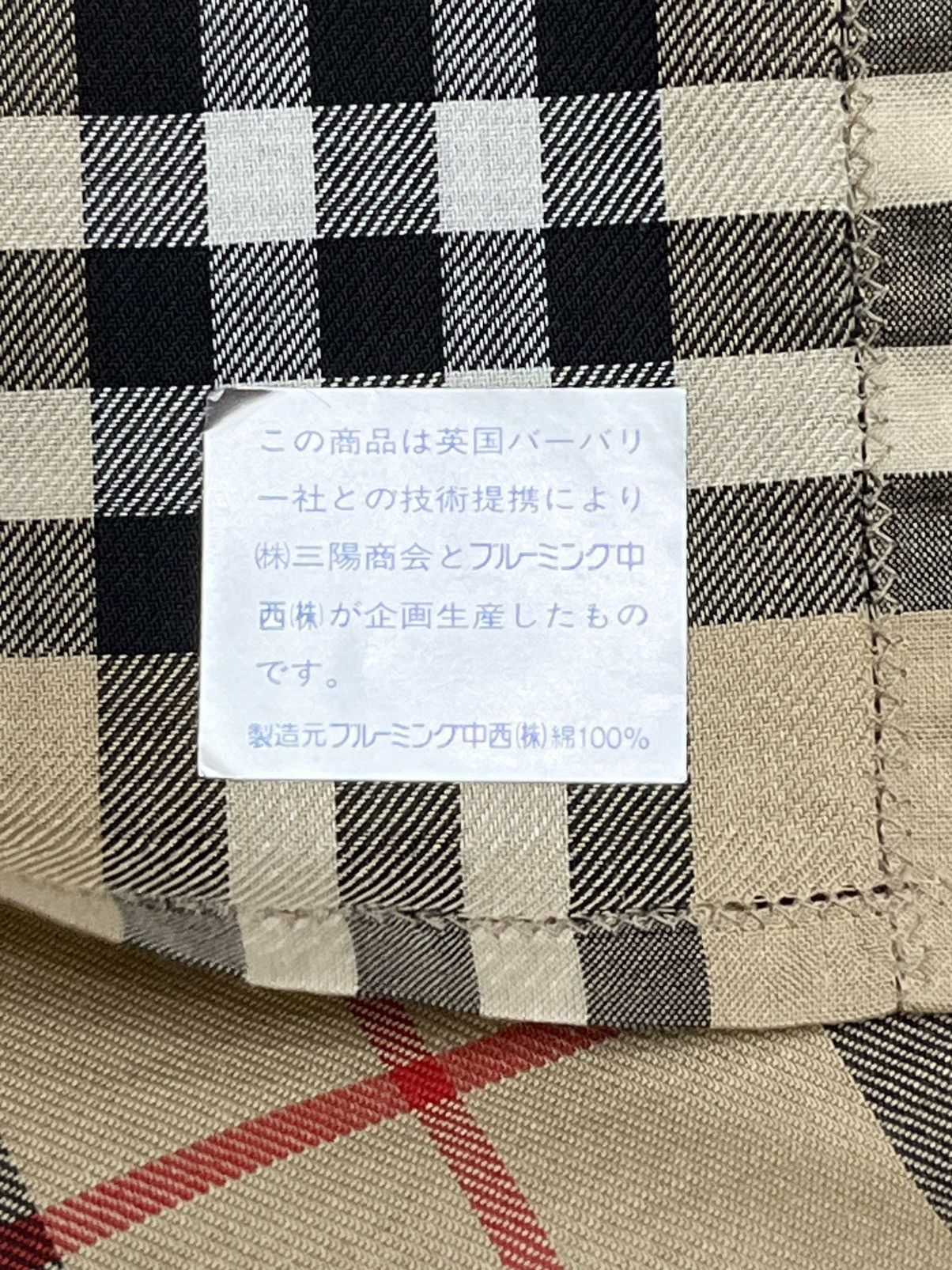 Burberry Vintage Burberrys Nova Check Handkerchief NOS Japan Size ONE SIZE - 10 Thumbnail