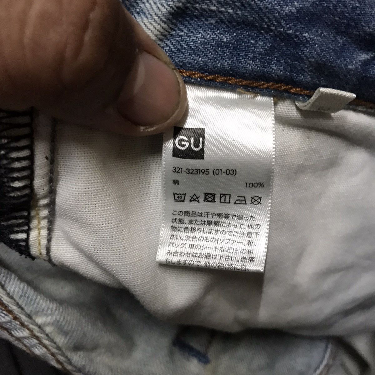 14th Addiction VINTAGE GU ART DISTRESSED DENIM PANTS Size US 30 / EU 46 - 12 Thumbnail