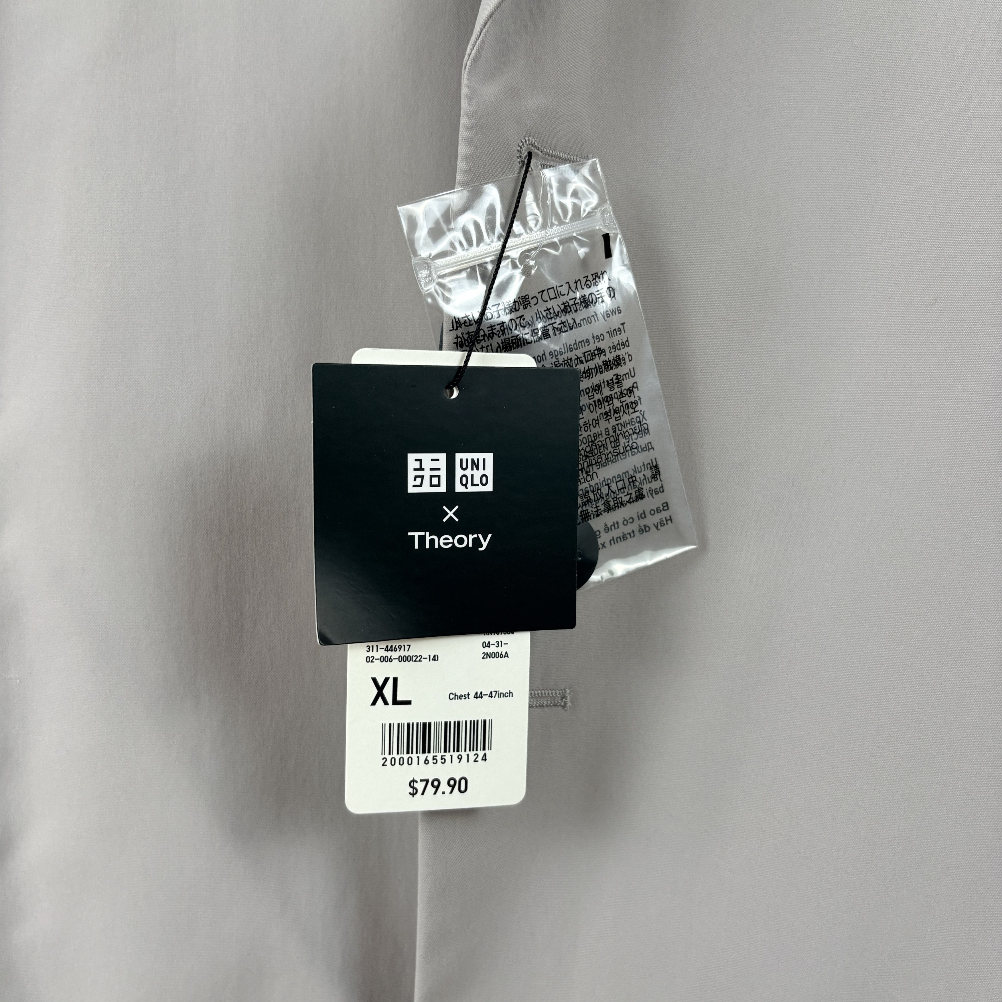 Uniqlo Uniqlo x Theory Ultra Light Suit Set, Light Gray NWT Size 44R - 4 Thumbnail