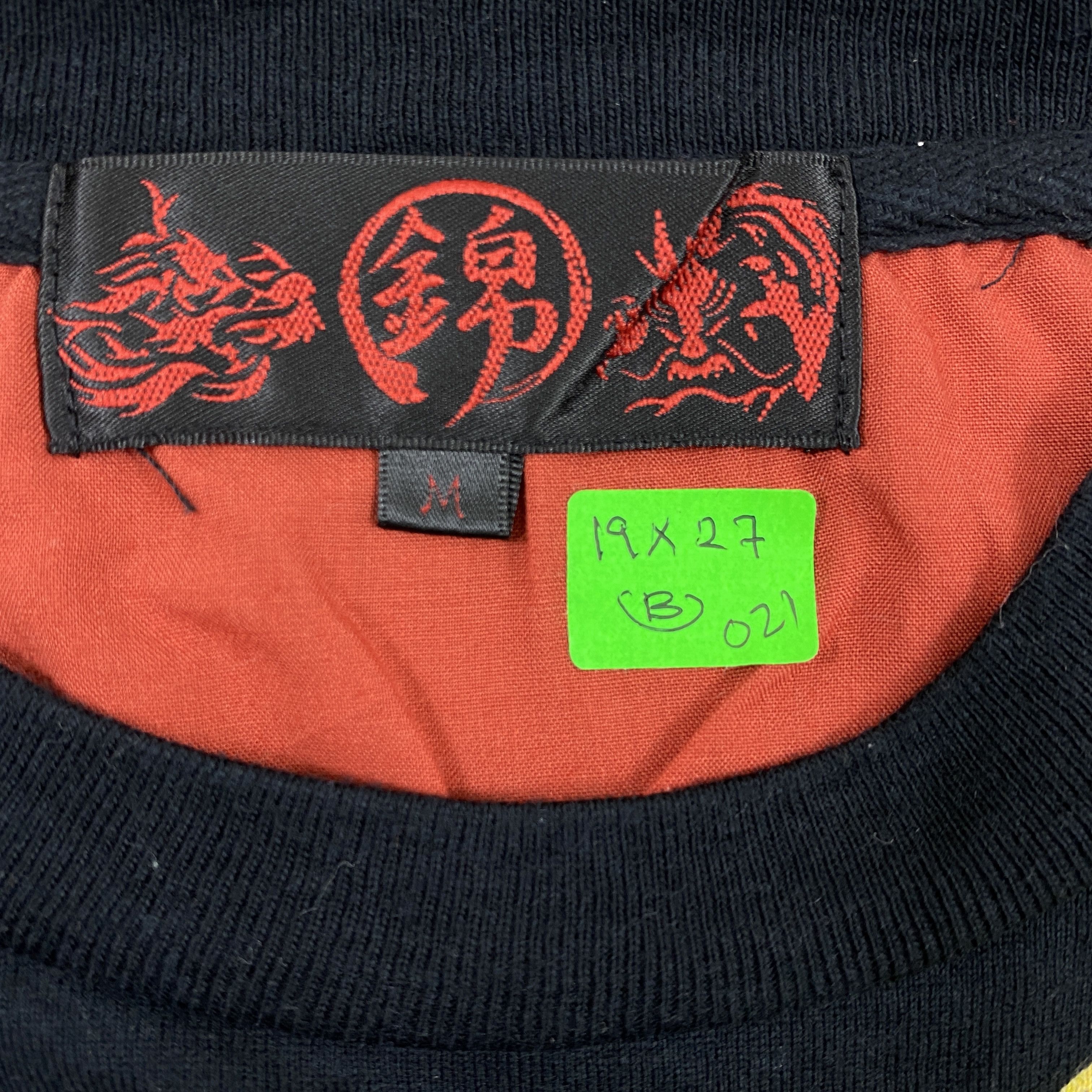 If Six Was Nine Vtg Sukajan Tiger Tshirt Medium-B021 Size US M / EU 48-50 / 2 - 3 Thumbnail