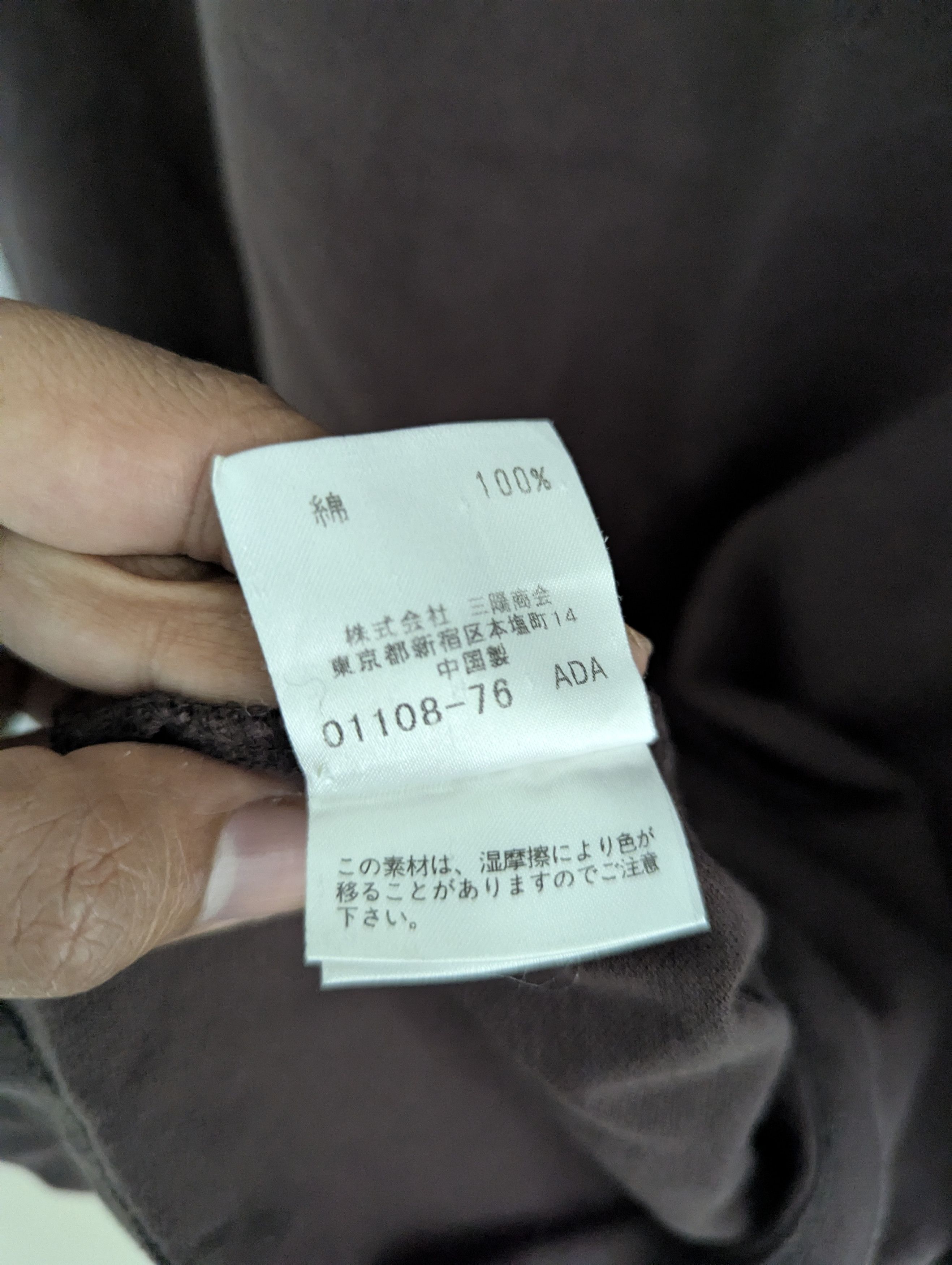 Burberry Burberry shirt Size XS / US 0-2 / IT 36-38 - 5 Thumbnail