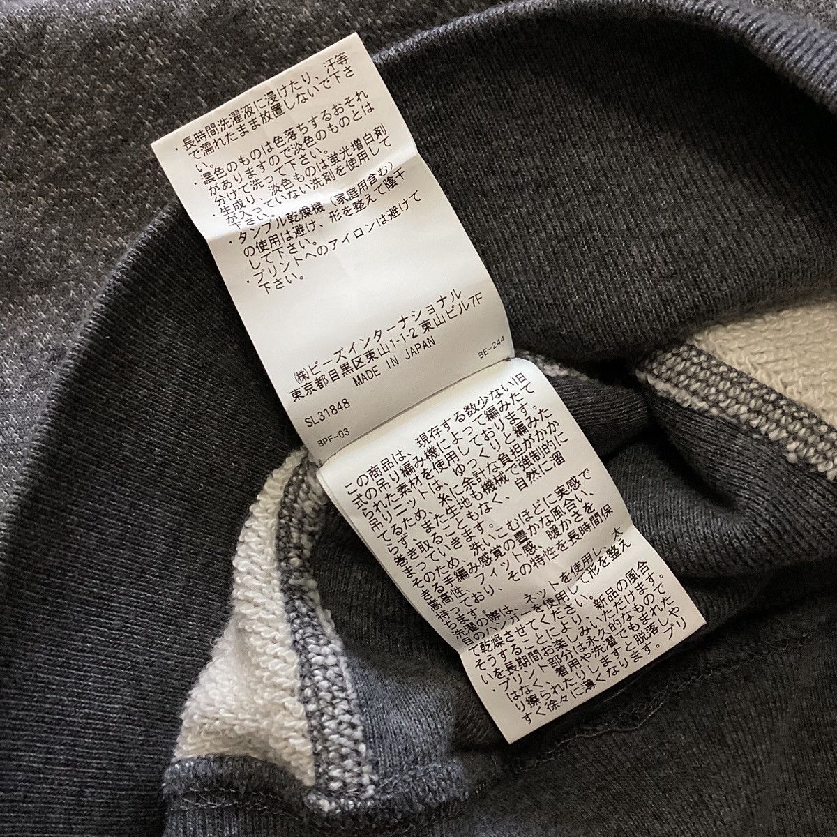Silas Silas Sweatshirt Logo Size US M / EU 48-50 / 2 - 11 Thumbnail