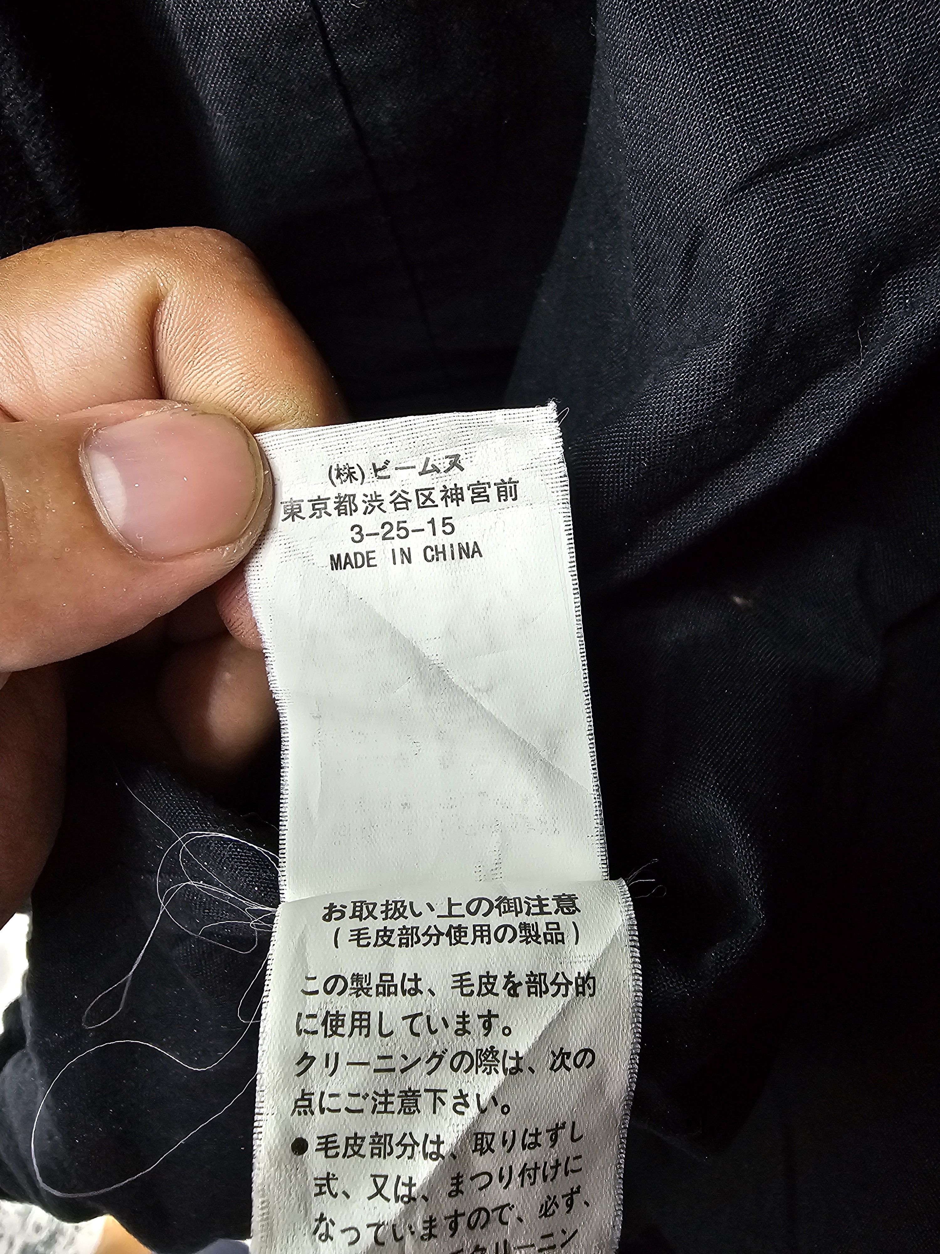 Beams Japan Japanese Brand BEAMS BOY Military Parka Wool Jacket J0115 Size US S / EU 44-46 / 1 - 13 Thumbnail