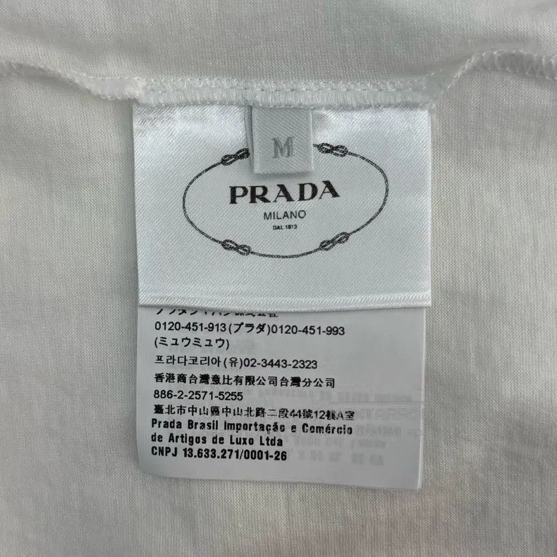Prada Prada White cloth triangle label short sleeves Size US M / EU 48-50 / 2 - 7 Thumbnail