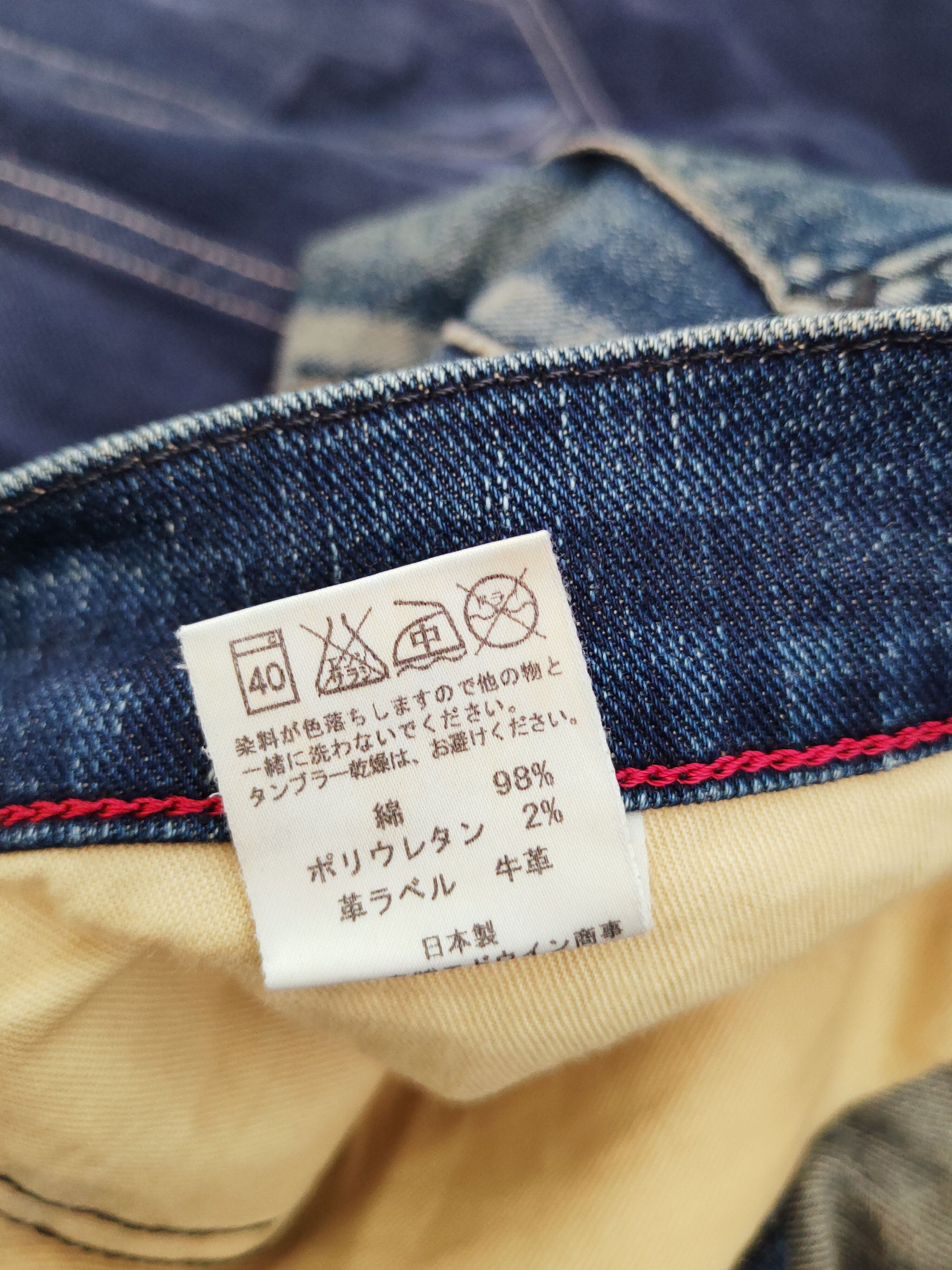 Japanese Brand Lee Dark Blue Distressed Ripped Jeans #W795 Size US 29 - 16 Thumbnail