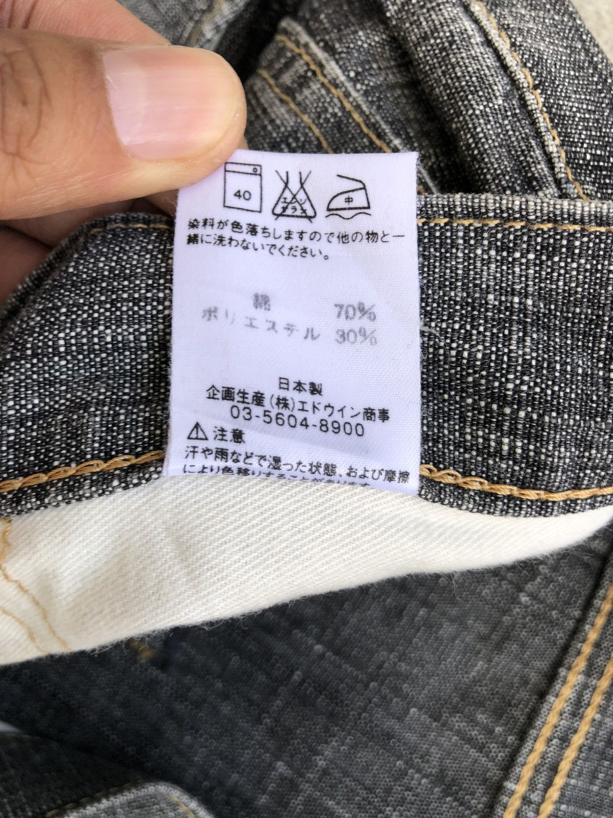 If Six Was Nine Japanese Edwin Flared Jeans Loose Jeans Distressed Jeans Size US 33 - 20 Thumbnail