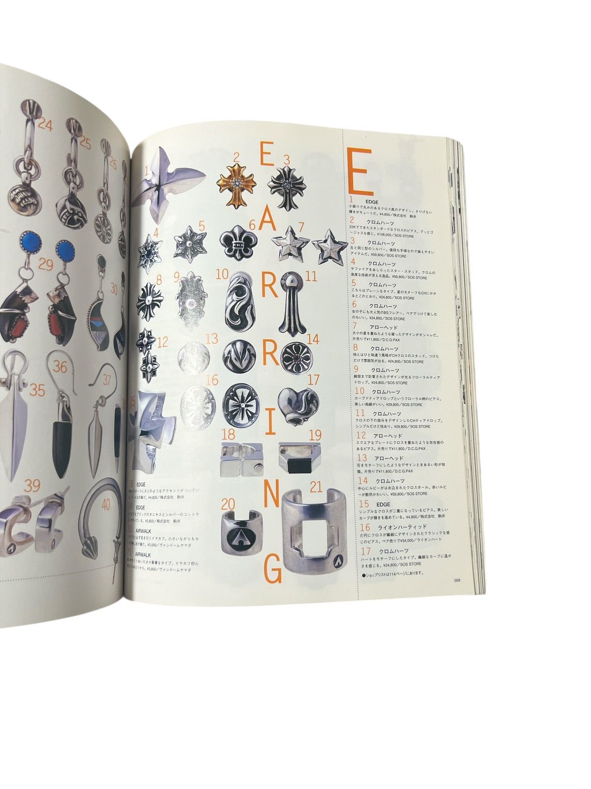 Chrome Hearts Chrome Hearts 2002 Catalog Magazine 300 Items Encyclopedia Size ONE SIZE - 14 Thumbnail