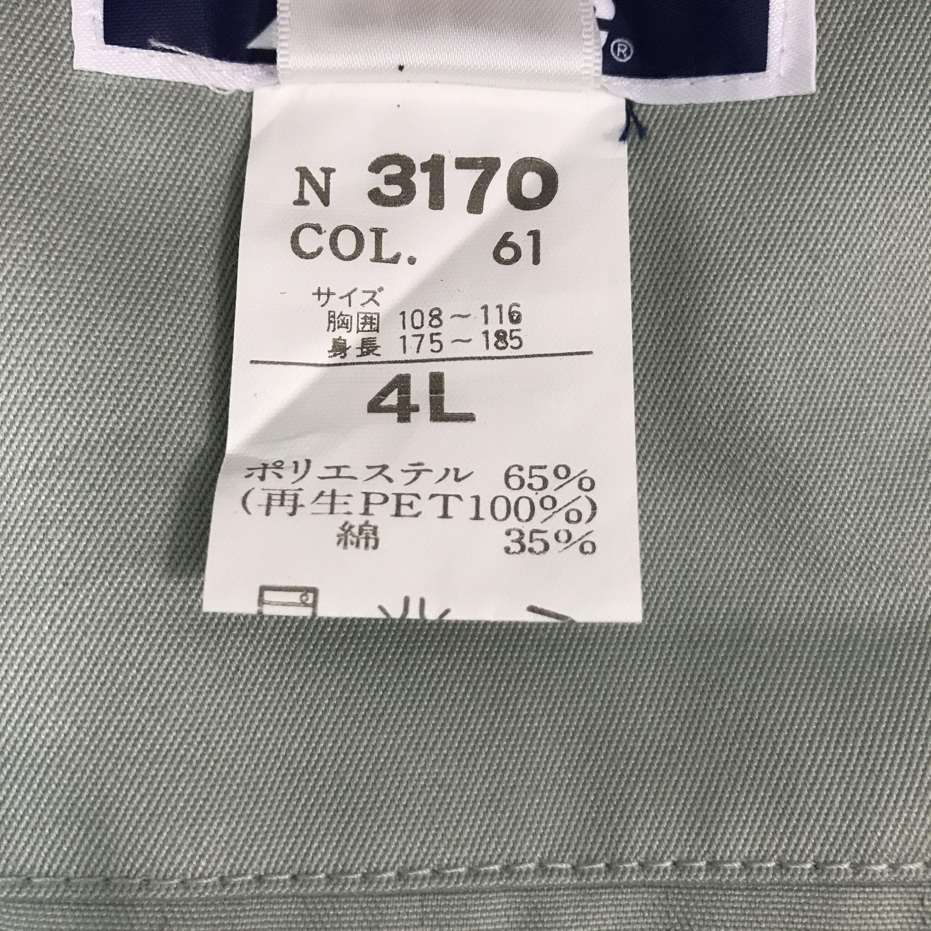 Japanese Brand toyota racing development trd Japan custom jacket Size US L / EU 52-54 / 3 - 14 Thumbnail