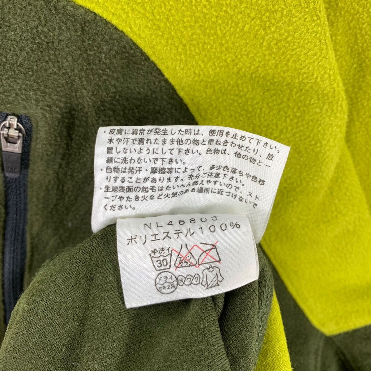 The North Face THE NORTH FACE Outdoor Sportswear Half Zipper Fleece Jumper Size L / US 10 / IT 46 - 8 Thumbnail