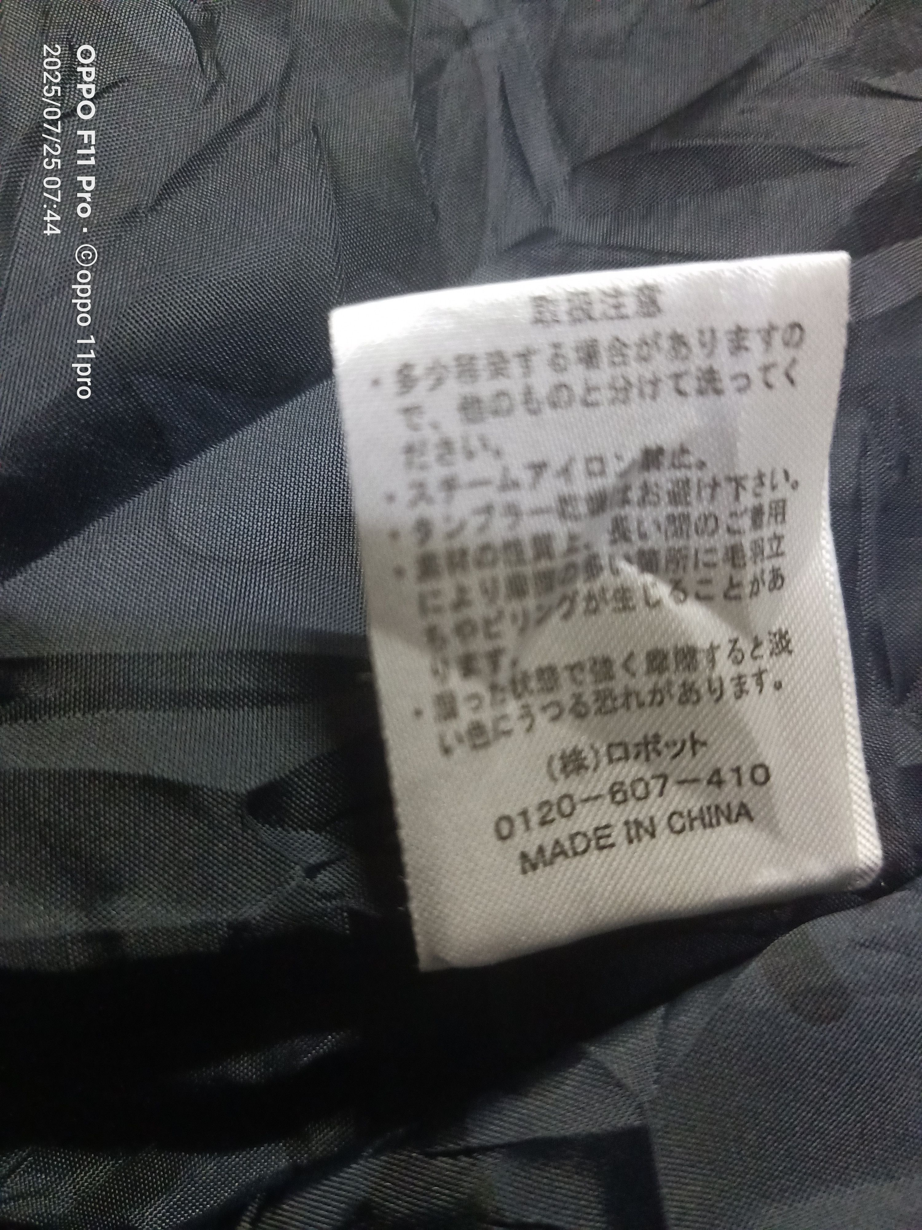 If Six Was Nine 🌟Confirm Melton Product By Japan Men Wool Jacket 🌟 Size US M / EU 48-50 / 2 - 8 Thumbnail