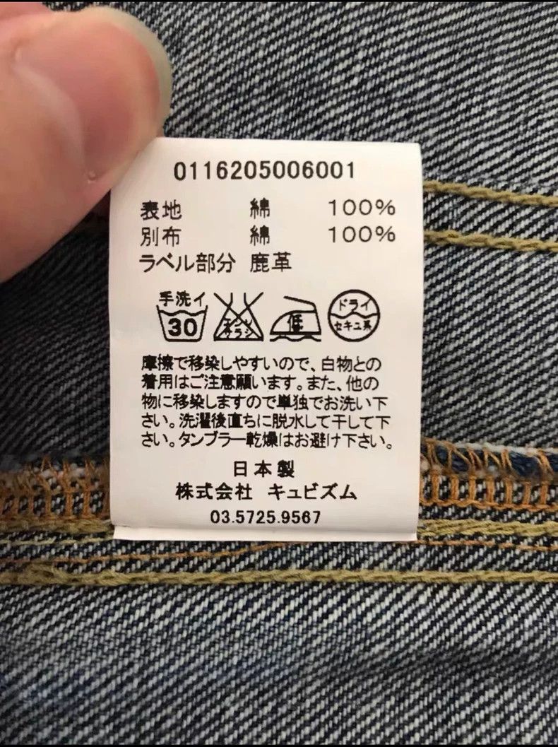 Visvim visvim 16AW denim jacket 2505-Nextarrow Size US M / EU 48-50 / 2 - 5 Thumbnail