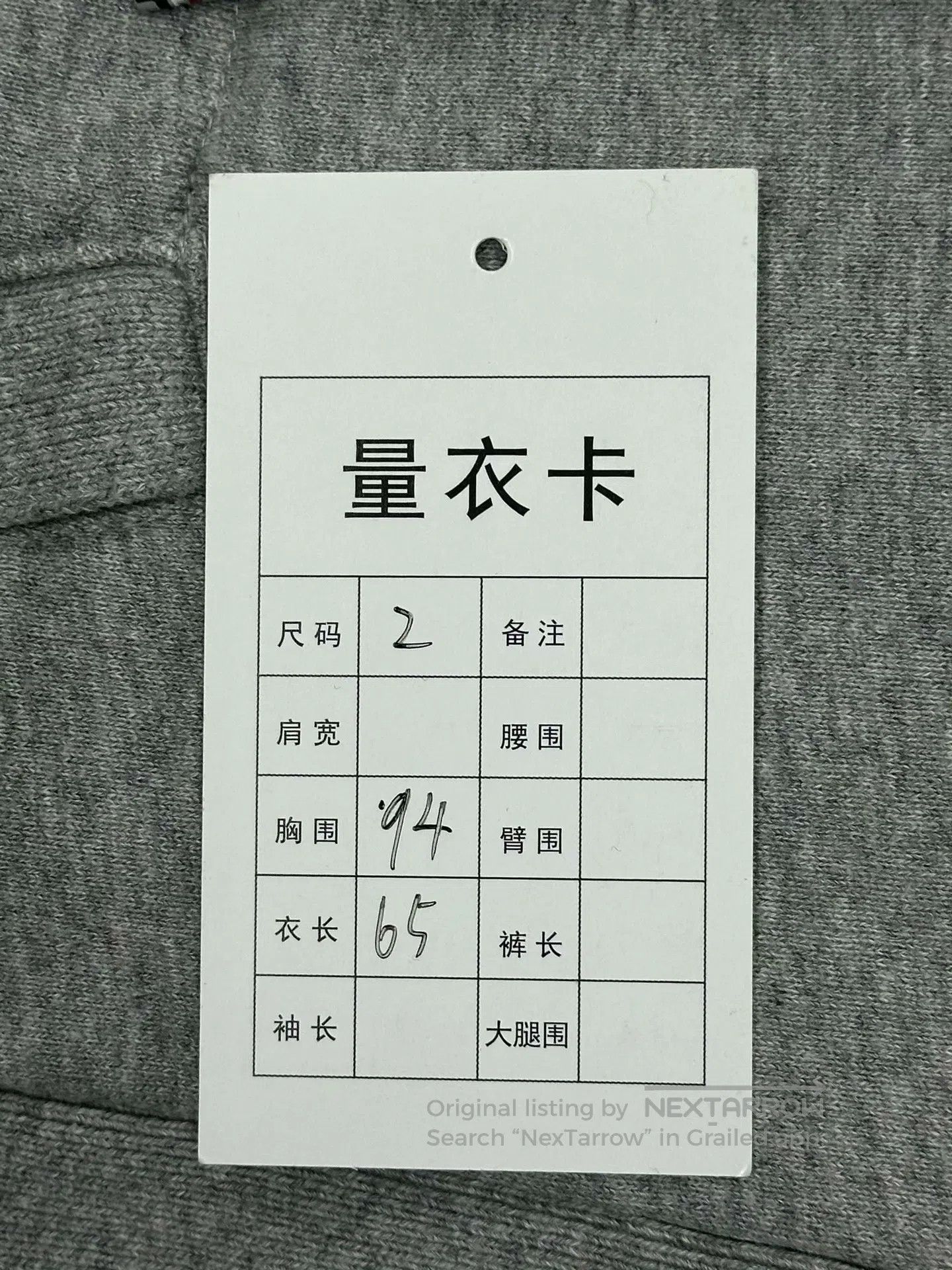 Thom Browne Thom Browne Gray Classic Four-Stripe Zip-Up Hooded Sweatsh Size US M / EU 48-50 / 2 - 6 Thumbnail