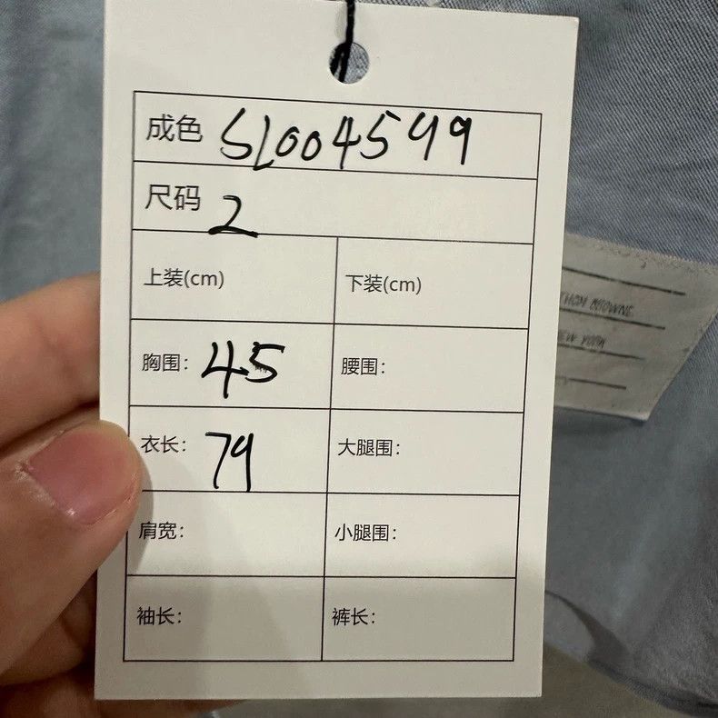 Thom Browne Thom Browne Blue shirt Size US M / EU 48-50 / 2 - 7 Thumbnail