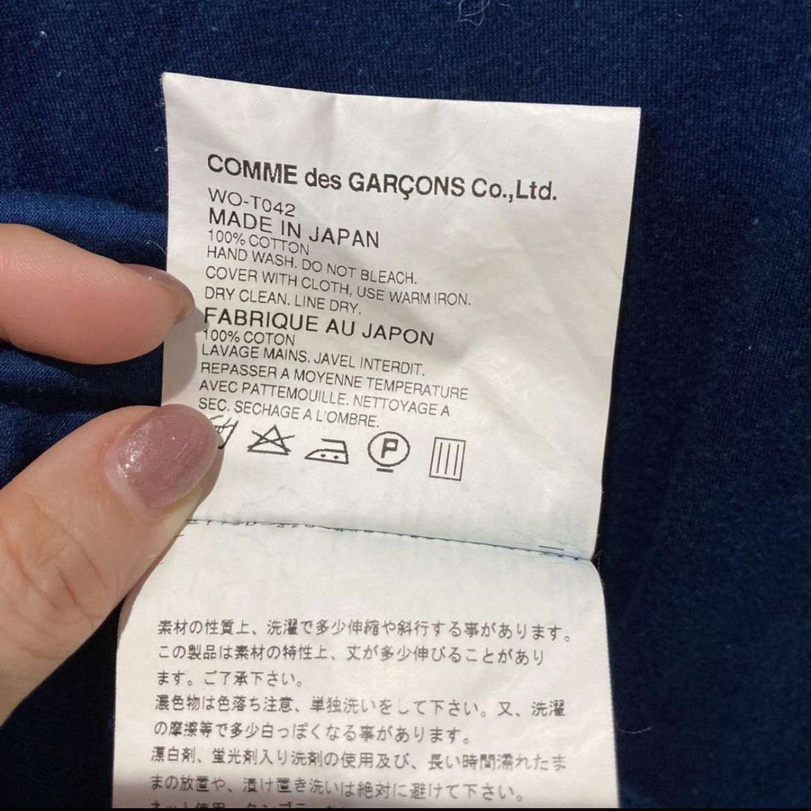 Comme des Garcons × Junya Watanabe Comme des garcons Junya watanabe 2014 T-shirt Size US S / EU 44-46 / 1 - 6 Thumbnail