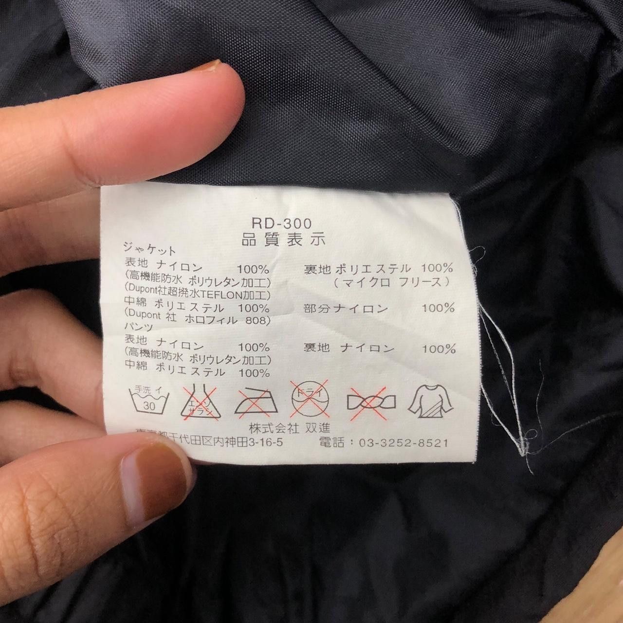 Other RIVALLEY RED LAVEL Gorp Core Bomber Jacket Coat Windbreaker Size US XL / EU 56 / 4 - 5 Thumbnail