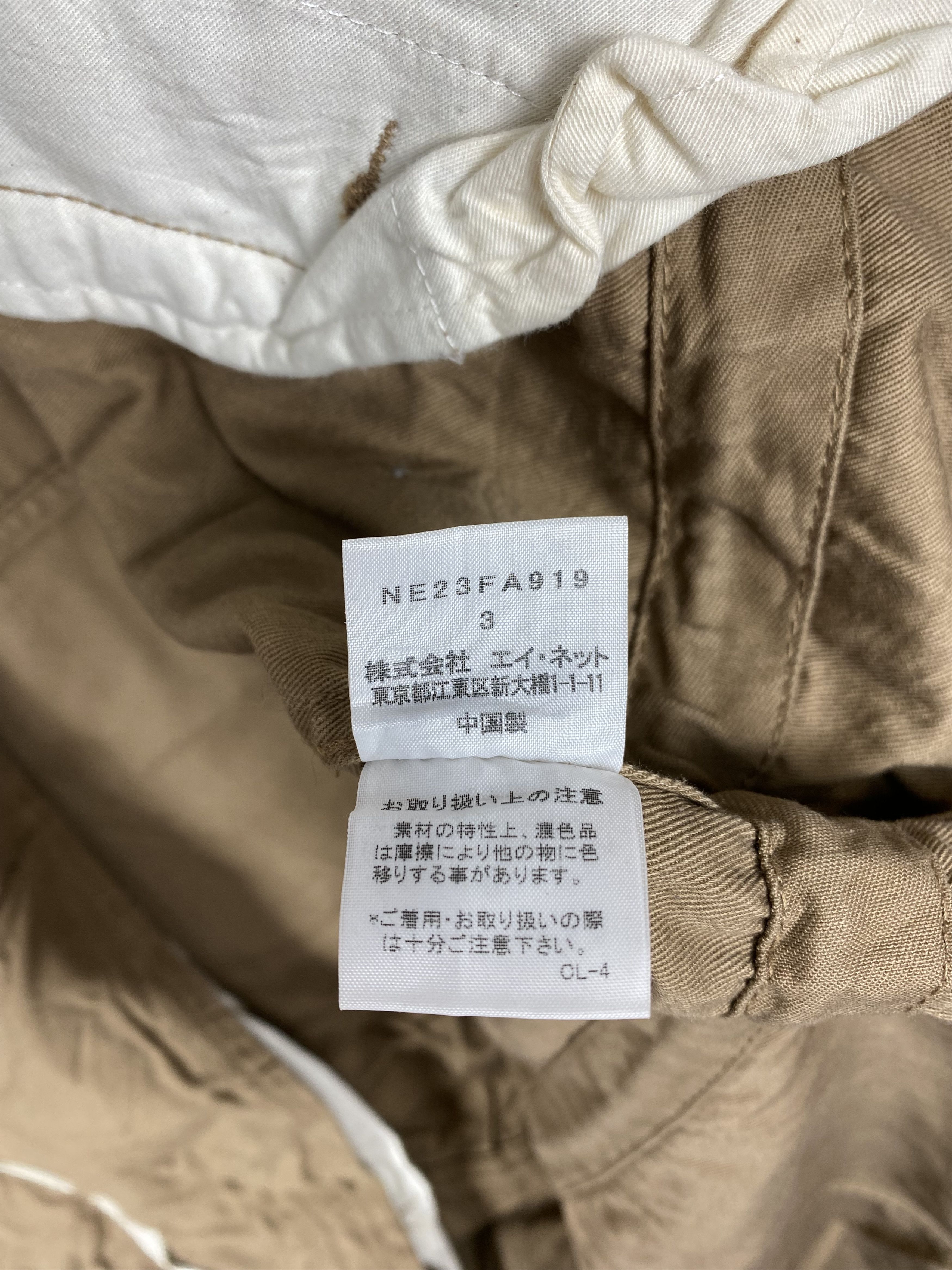 Ne-Net Vintage Ne-net Parkas Jacket DJ0845 Size US L / EU 52-54 / 3 - 8 Thumbnail