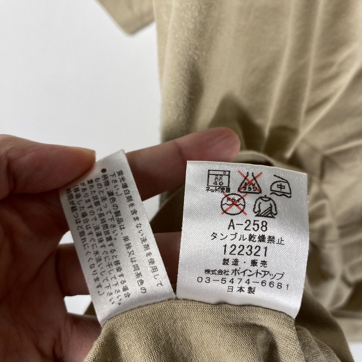Hai Sporting Gear Vintage 90's HAI SPORTING GEAR Beige Blank Tee Shirt Size US M / EU 48-50 / 2 - 8 Thumbnail