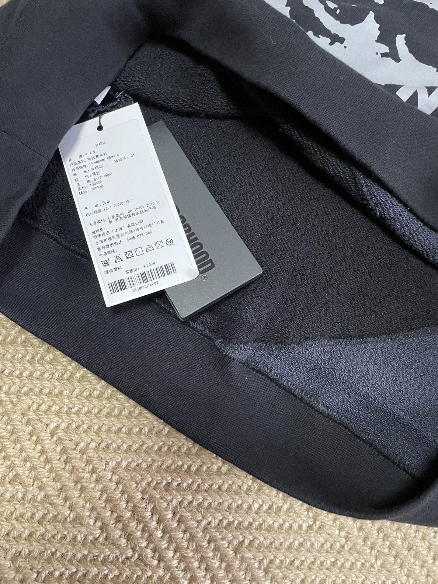 Neighborhood NHPM Colorblock 3M Reflective Logo Hoodie S New Complete Size US S / EU 44-46 / 1 - 7 Thumbnail