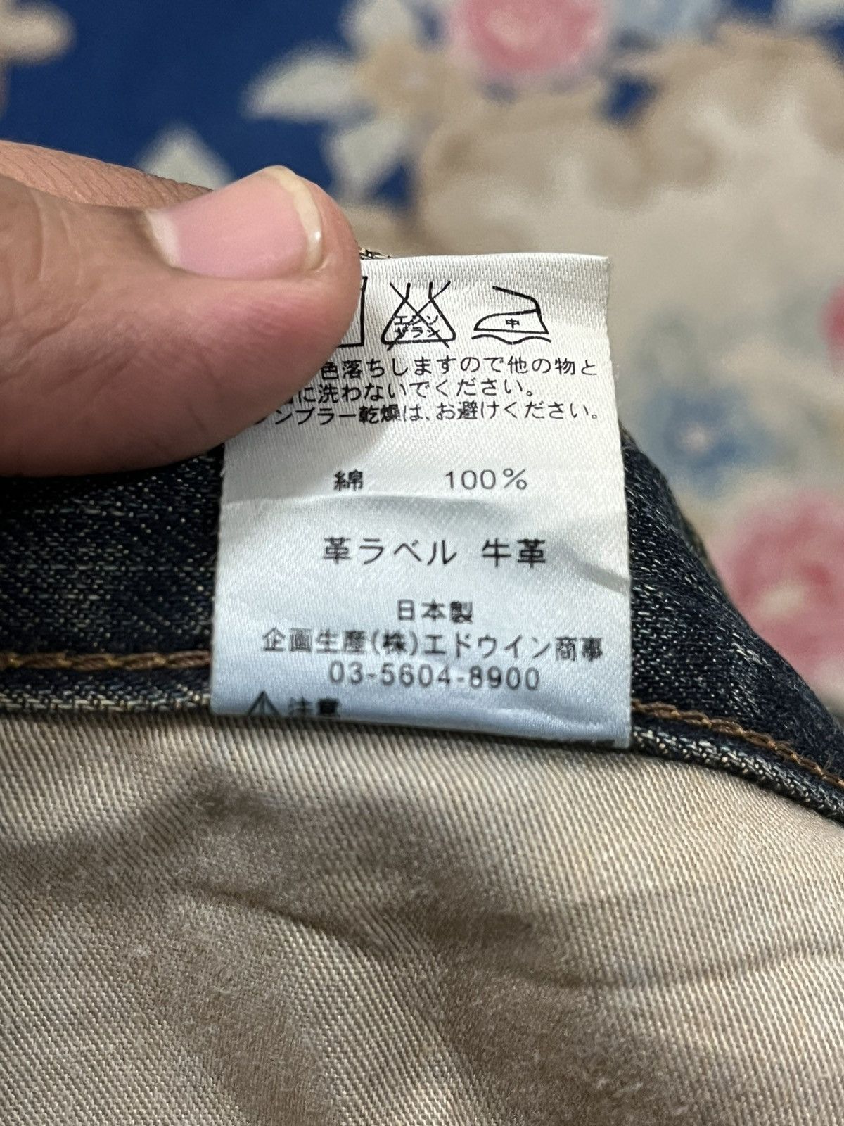 Edwin × Japanese Brand Vintage Edwin 503 Mudwash Baggy Denim Size US 42 / EU 58 - 9 Thumbnail