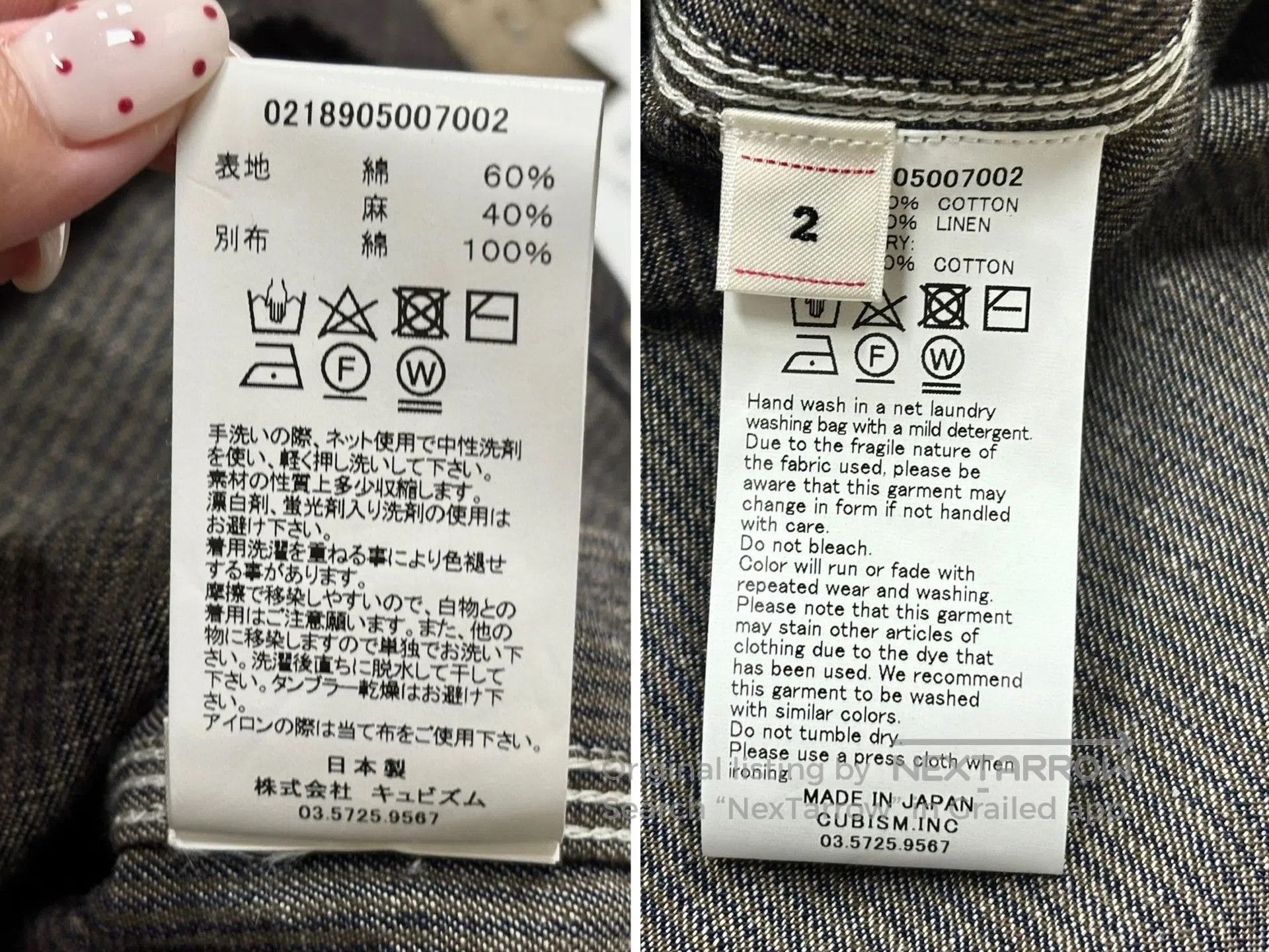 Visvim Visvim ICT Overpass L/S Shirt. Size US M / EU 48-50 / 2 - 6 Thumbnail