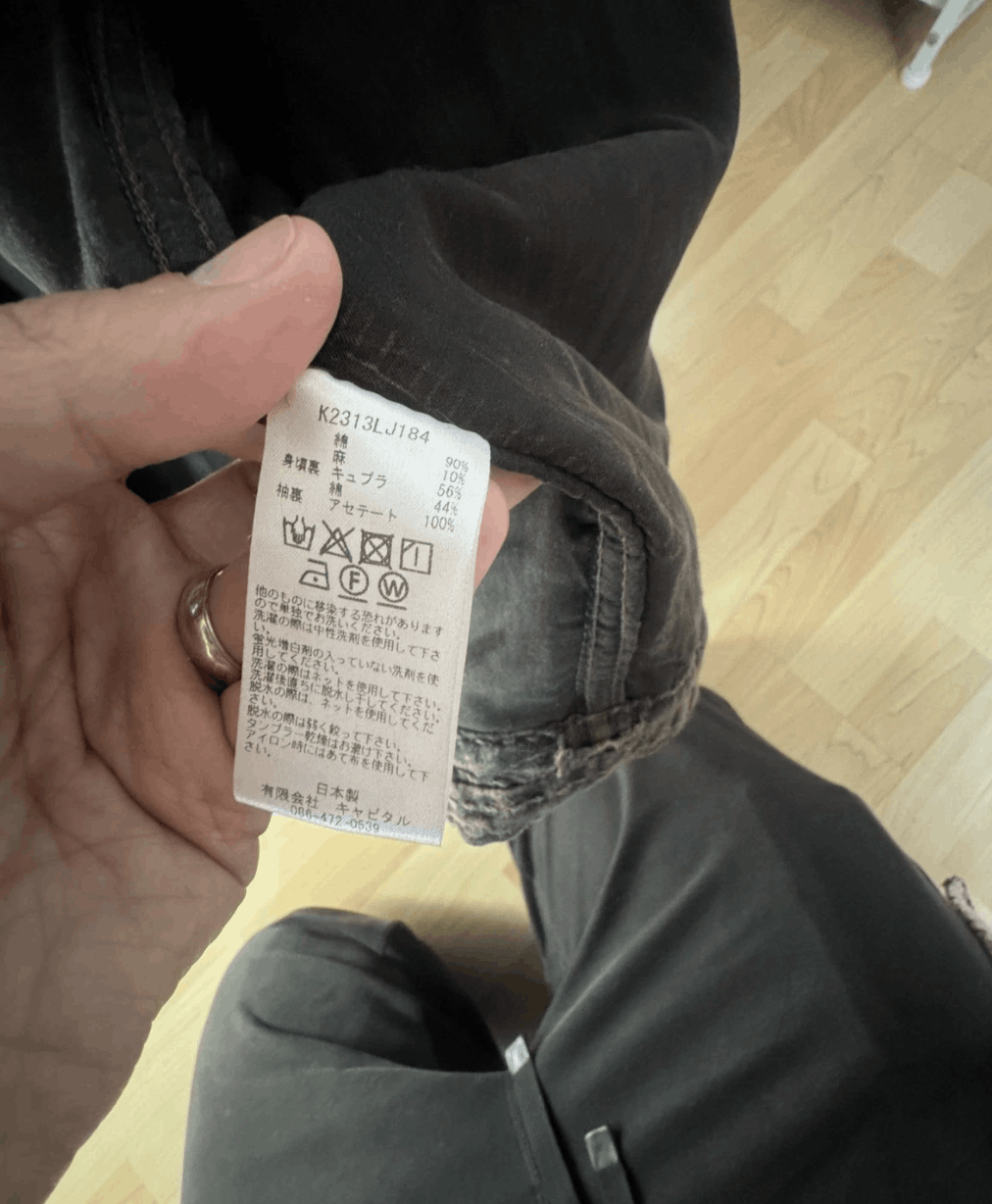 Kapital Kapital Black Boro Denim Jacket Size 4 Size US XL / EU 56 / 4 - 8 Thumbnail