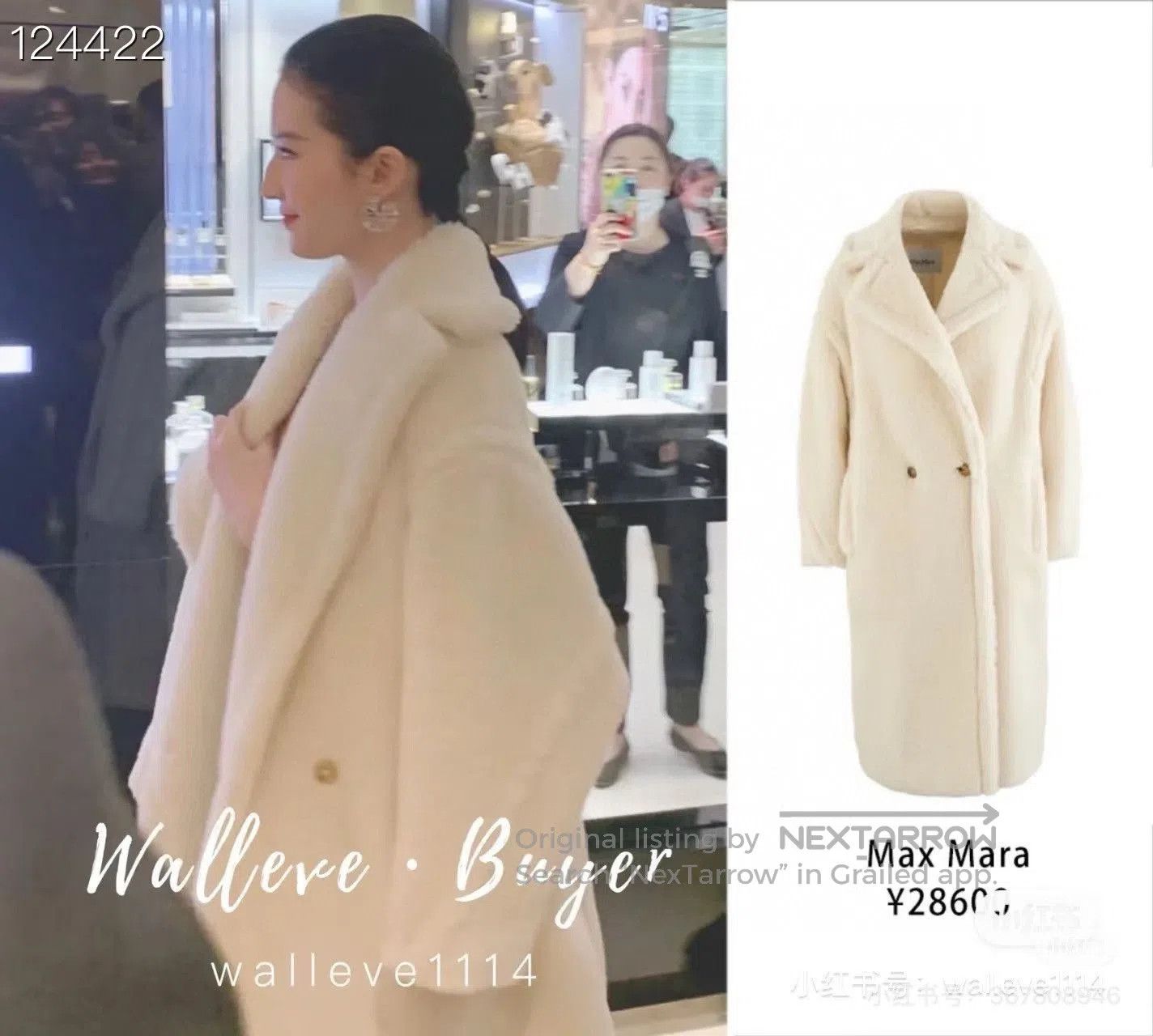 Max Mara MaxMara Tedgirl White Teddy Bear Coat. Size M / US 6-8 / IT 42-44 - 7 Thumbnail